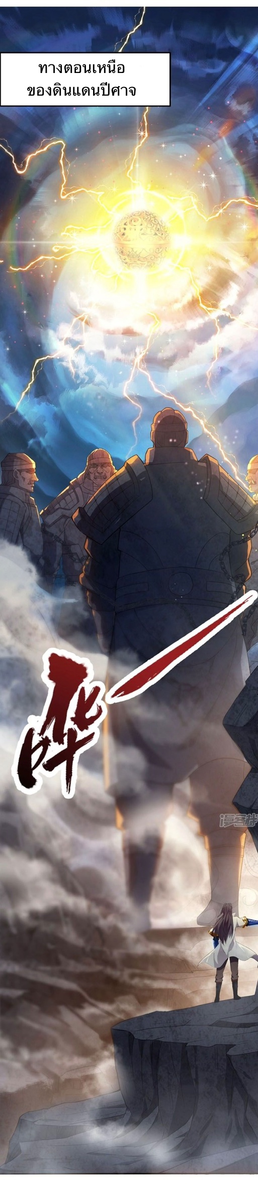 อ่านมังงะ การ์ตูน
