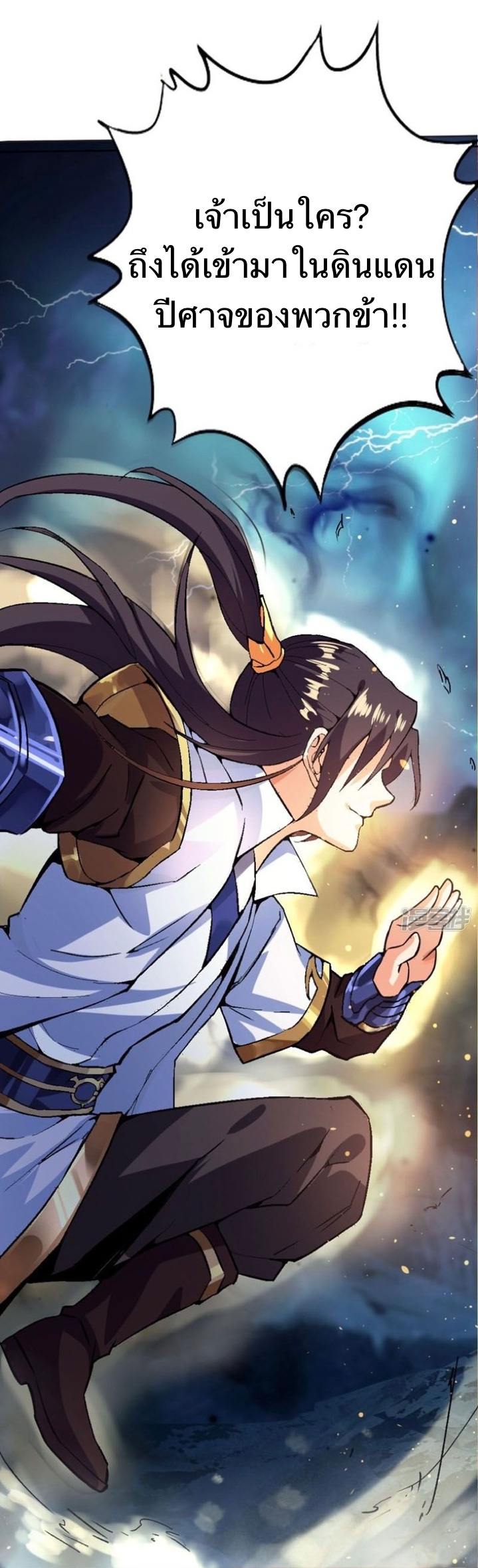 อ่านมังงะ การ์ตูน