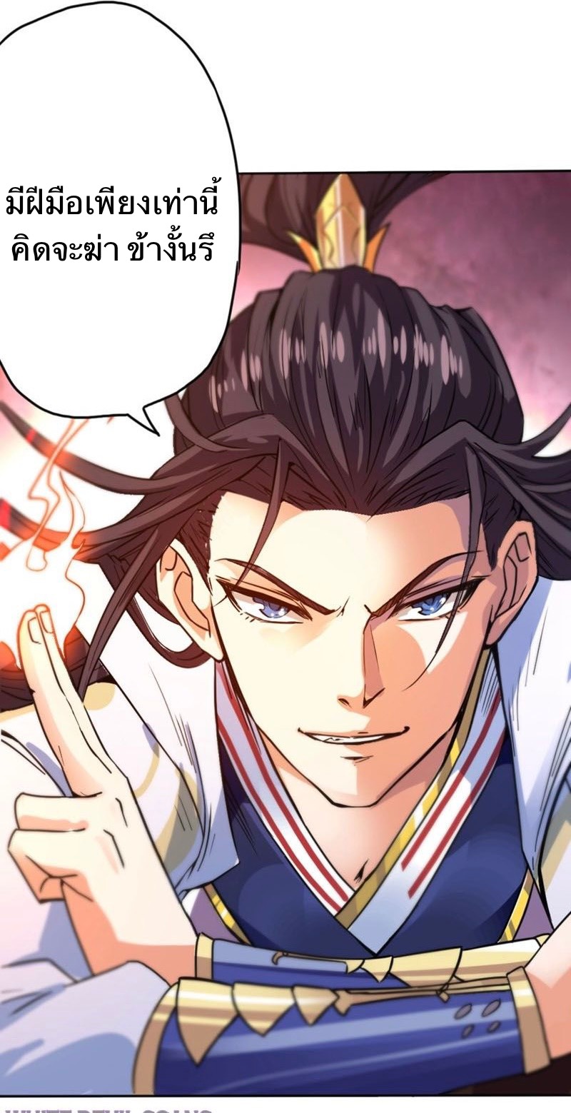 อ่านมังงะ การ์ตูน