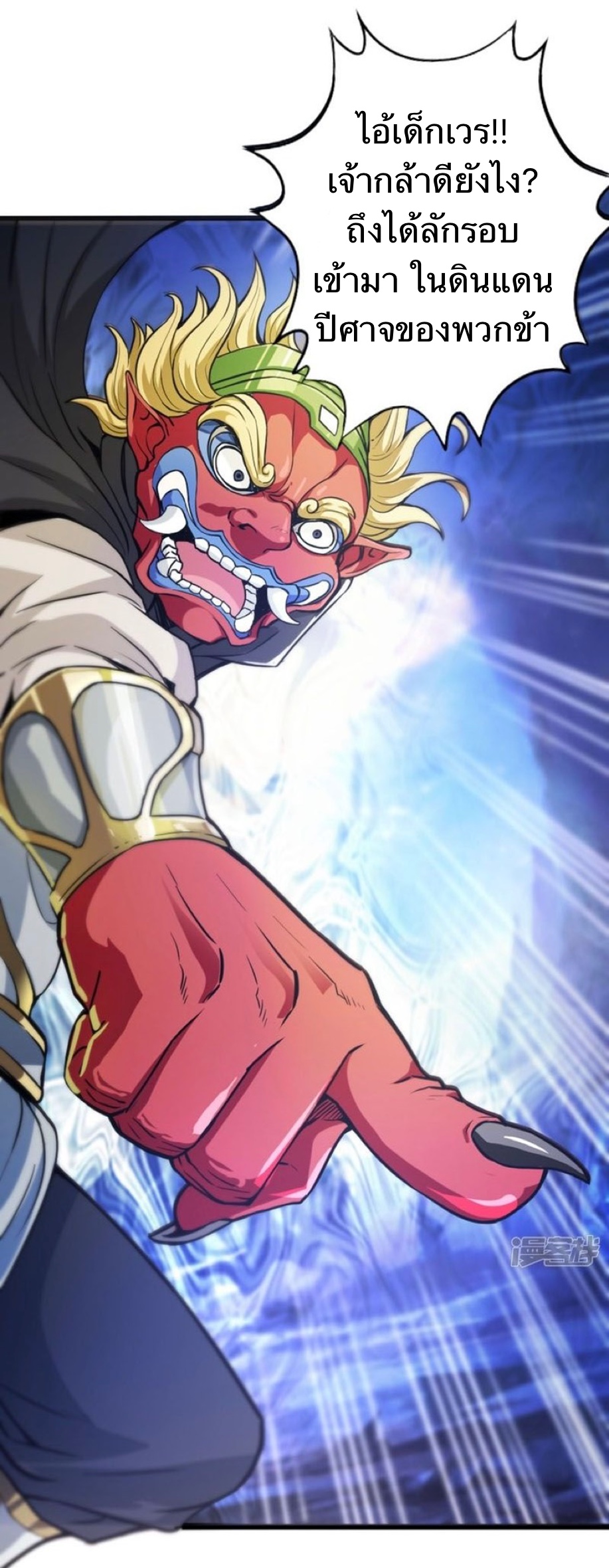 อ่านมังงะ การ์ตูน