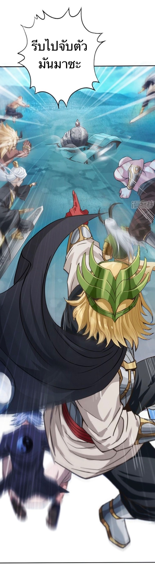 อ่านมังงะ การ์ตูน