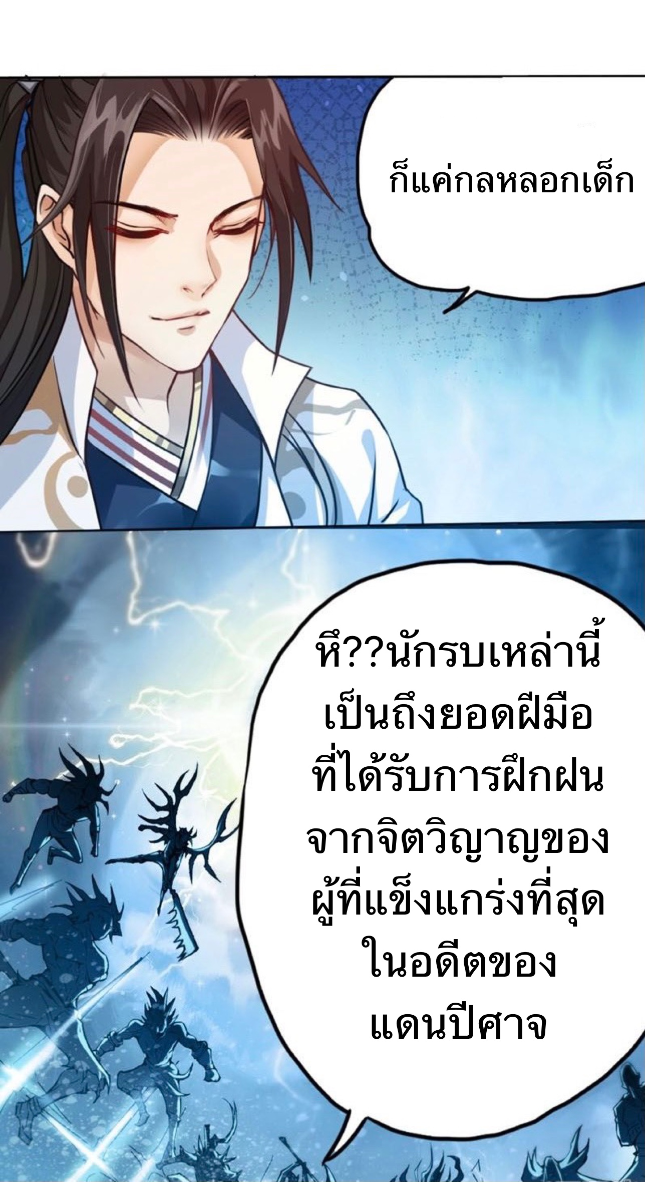 อ่านมังงะ การ์ตูน