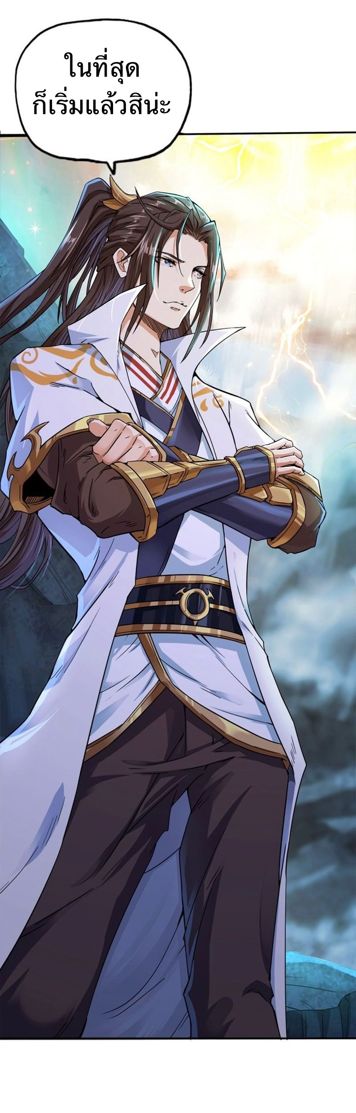 อ่านมังงะ การ์ตูน