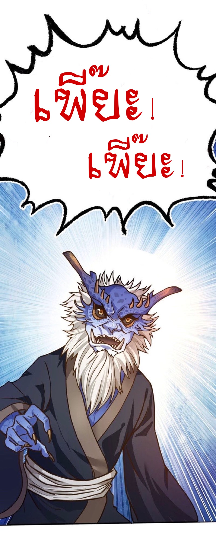 อ่านมังงะ การ์ตูน