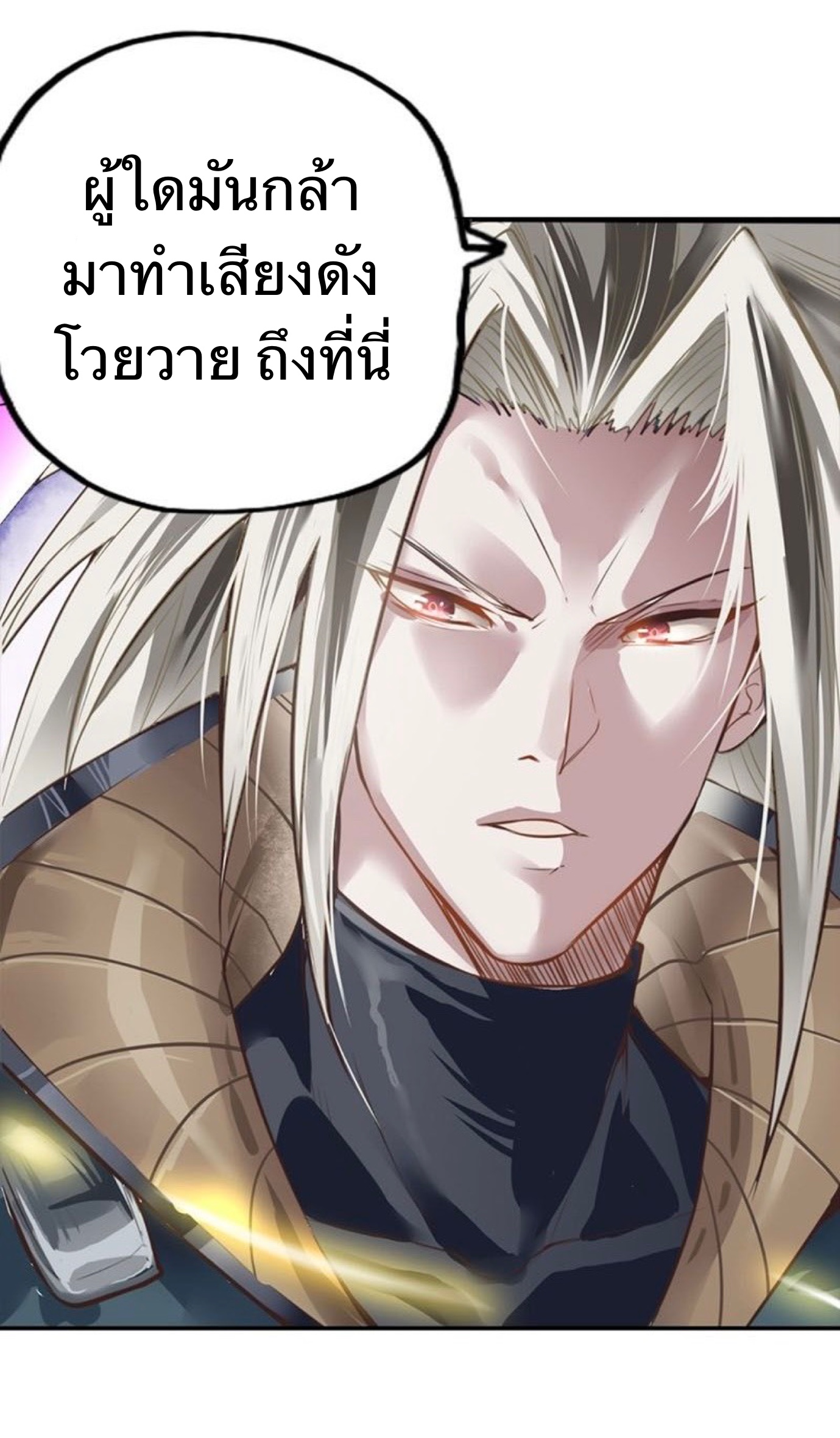 อ่านมังงะ การ์ตูน