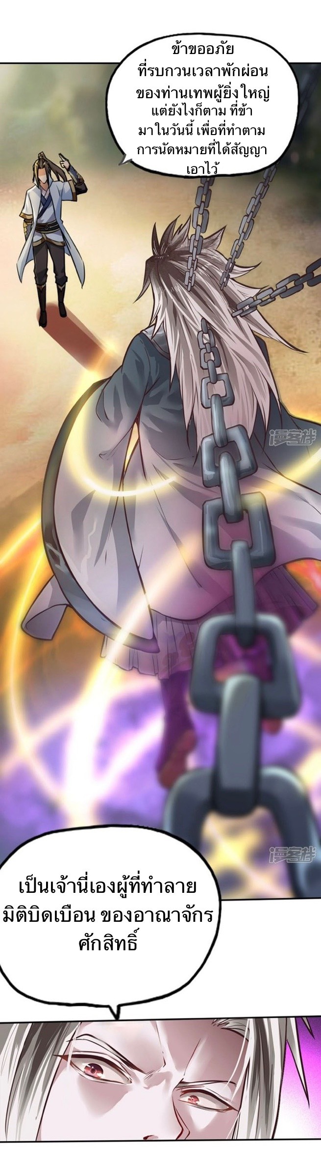 อ่านมังงะ การ์ตูน