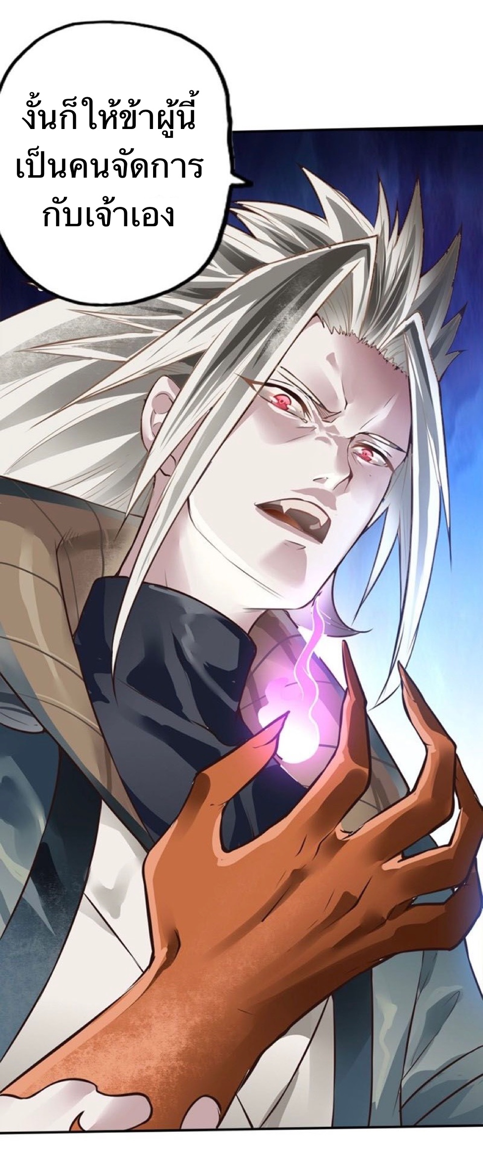 อ่านมังงะ การ์ตูน