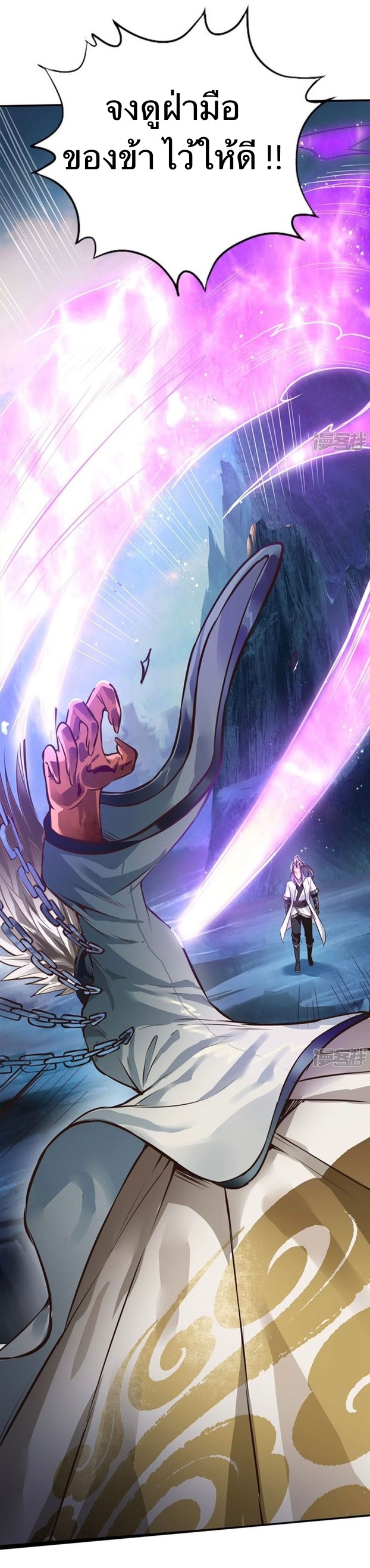 อ่านมังงะ การ์ตูน