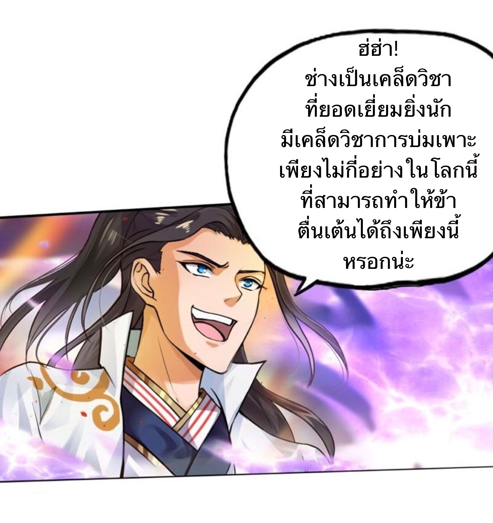 อ่านมังงะ การ์ตูน