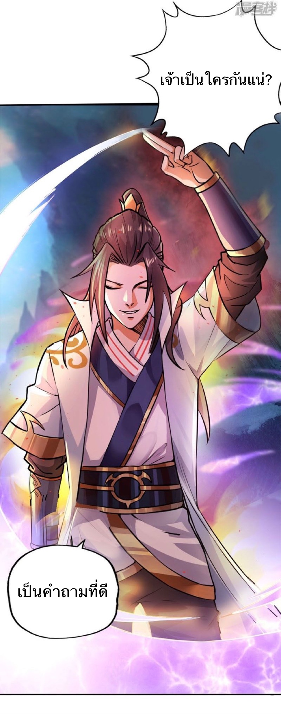 อ่านมังงะ การ์ตูน