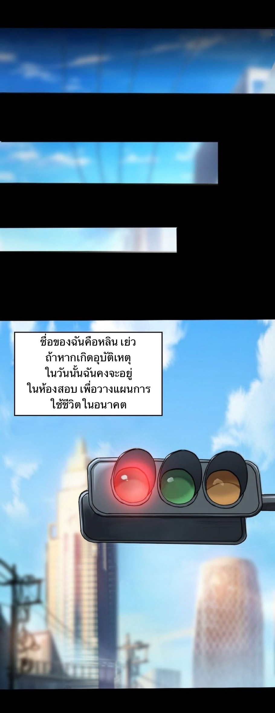 อ่านมังงะ การ์ตูน