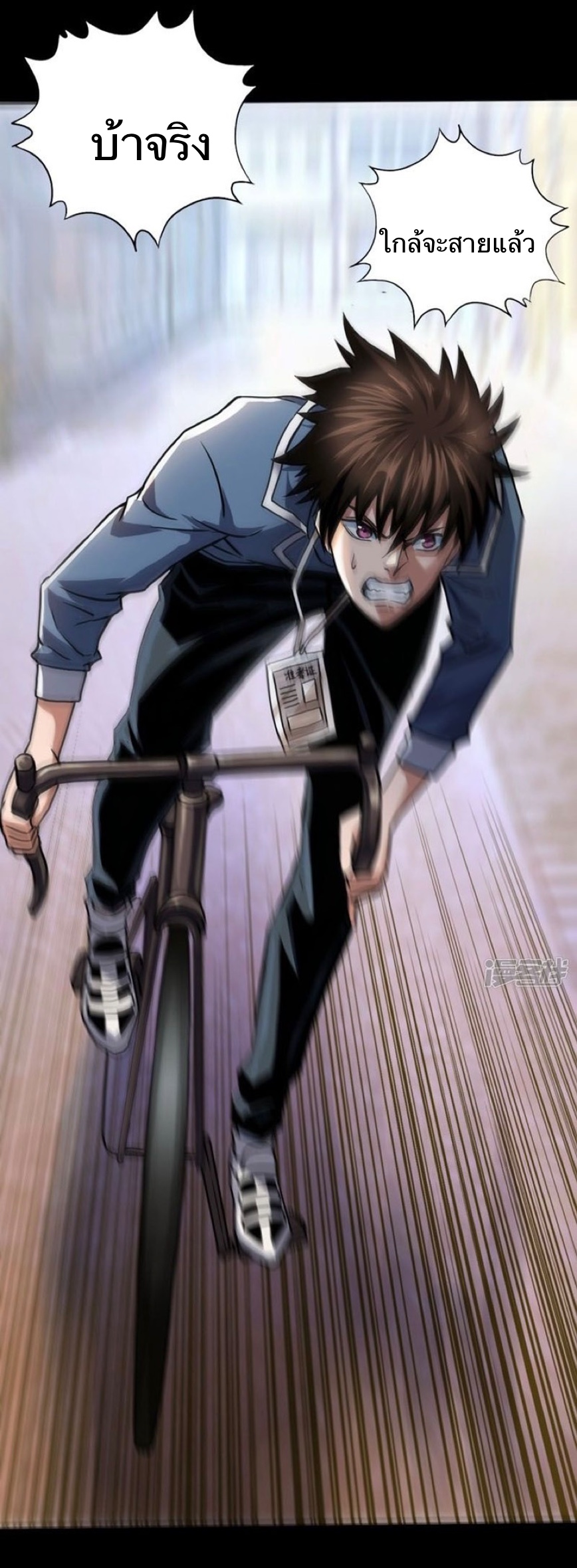 อ่านมังงะ การ์ตูน