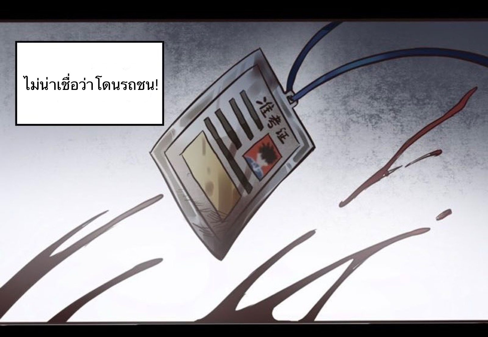 อ่านมังงะ การ์ตูน