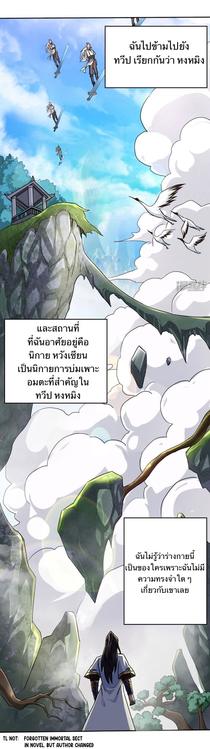 อ่านมังงะ การ์ตูน
