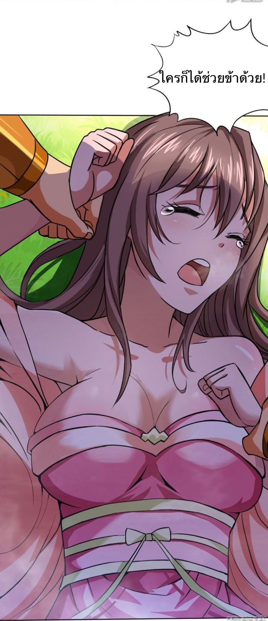 อ่านมังงะ การ์ตูน
