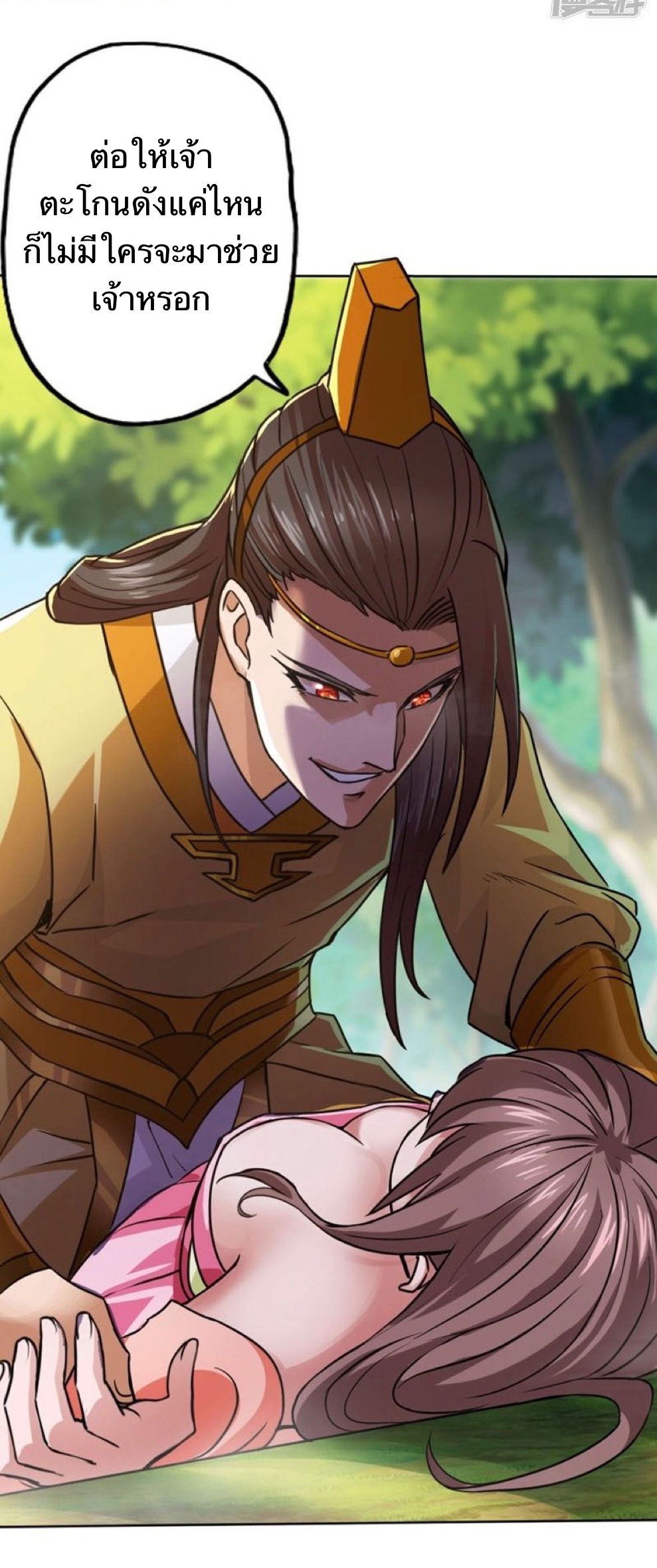 อ่านมังงะ การ์ตูน