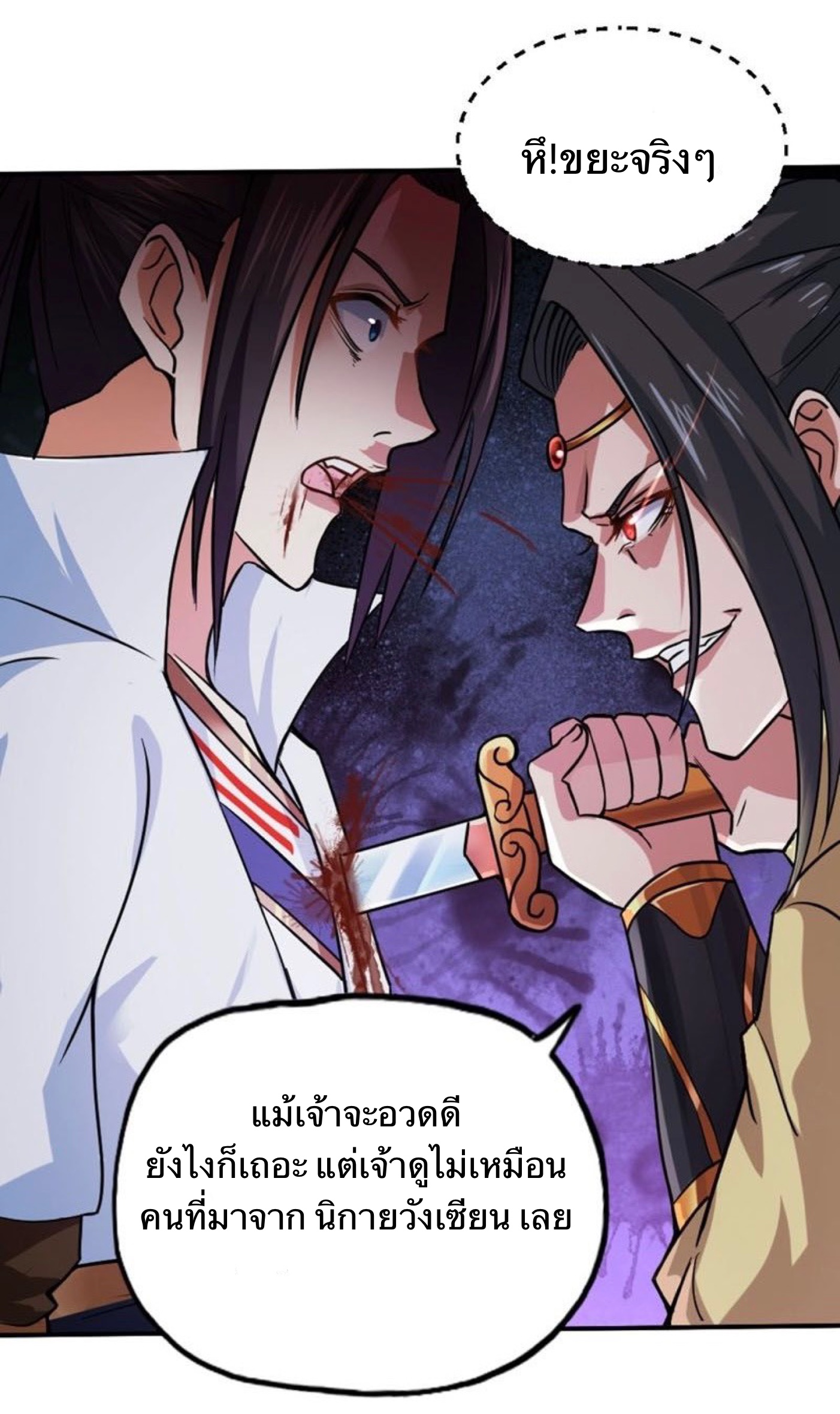 อ่านมังงะ การ์ตูน