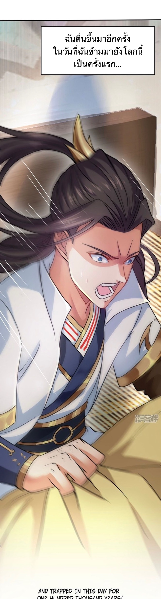 อ่านมังงะ การ์ตูน