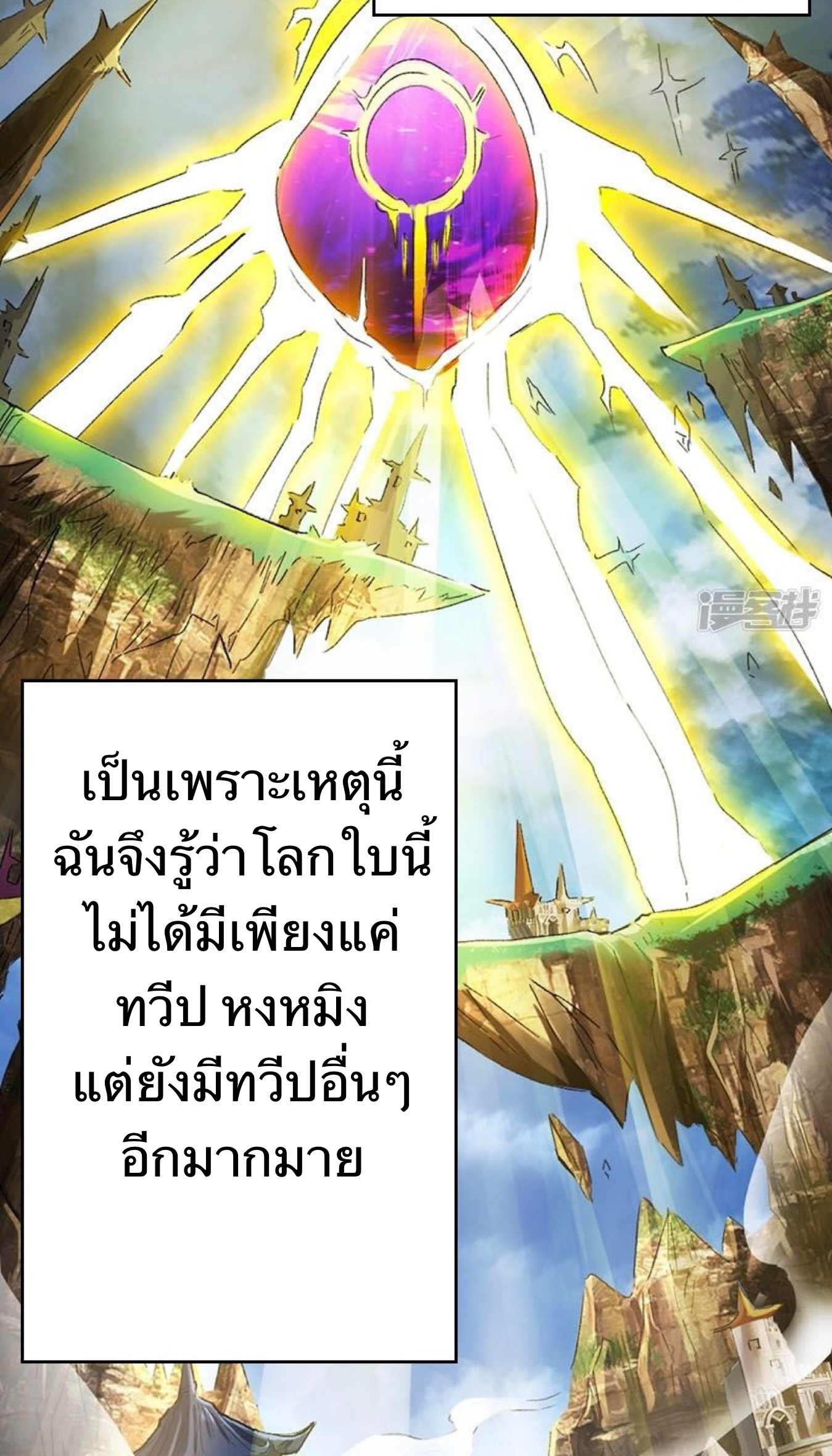 อ่านมังงะ การ์ตูน