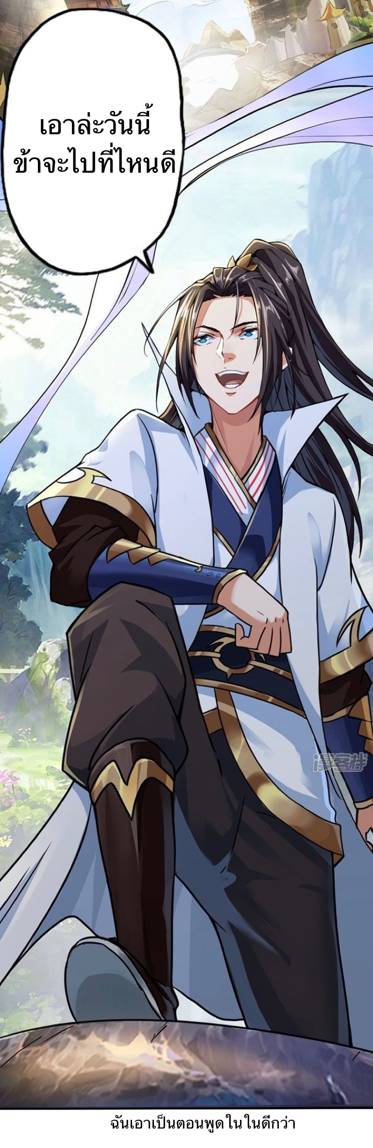 อ่านมังงะ การ์ตูน