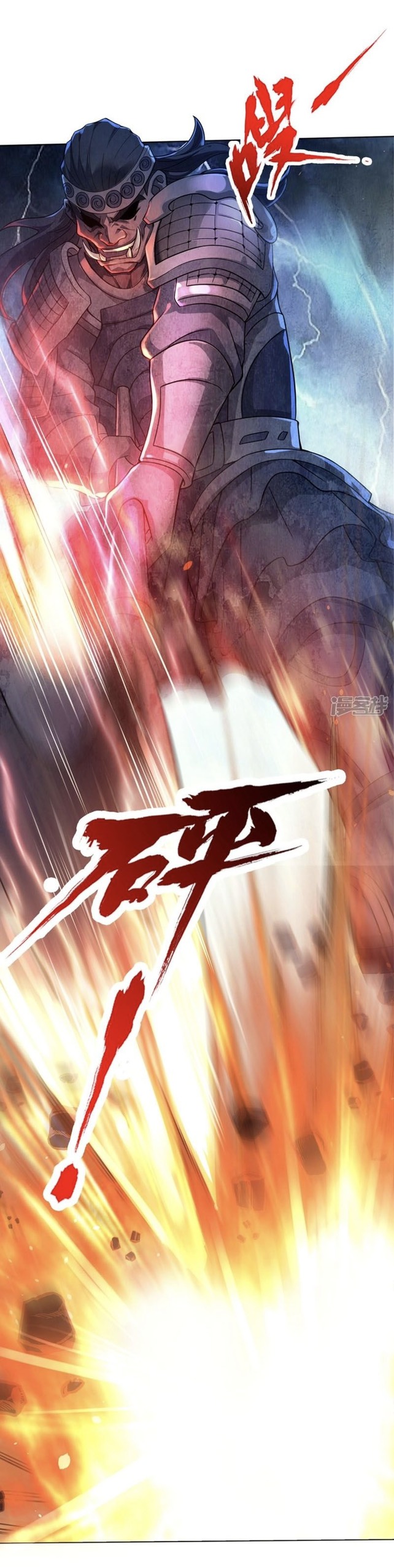 อ่านมังงะ การ์ตูน