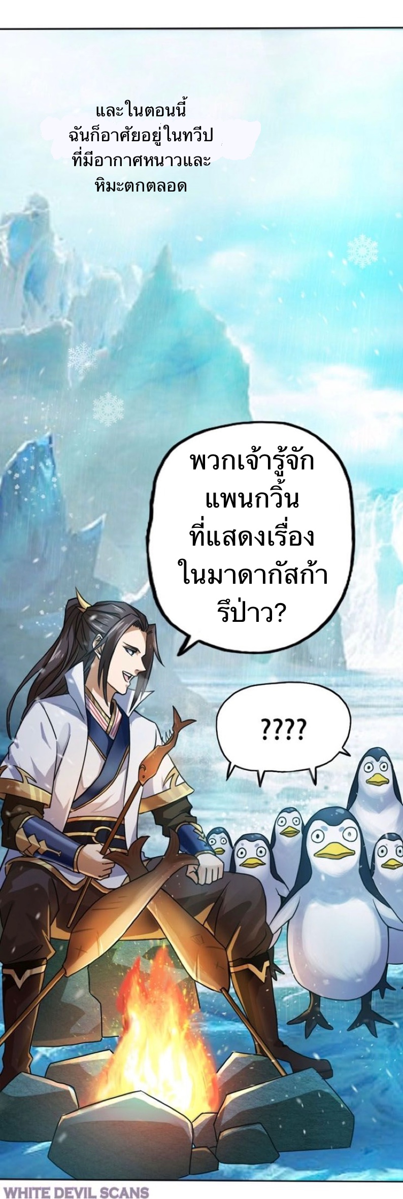 อ่านมังงะ การ์ตูน