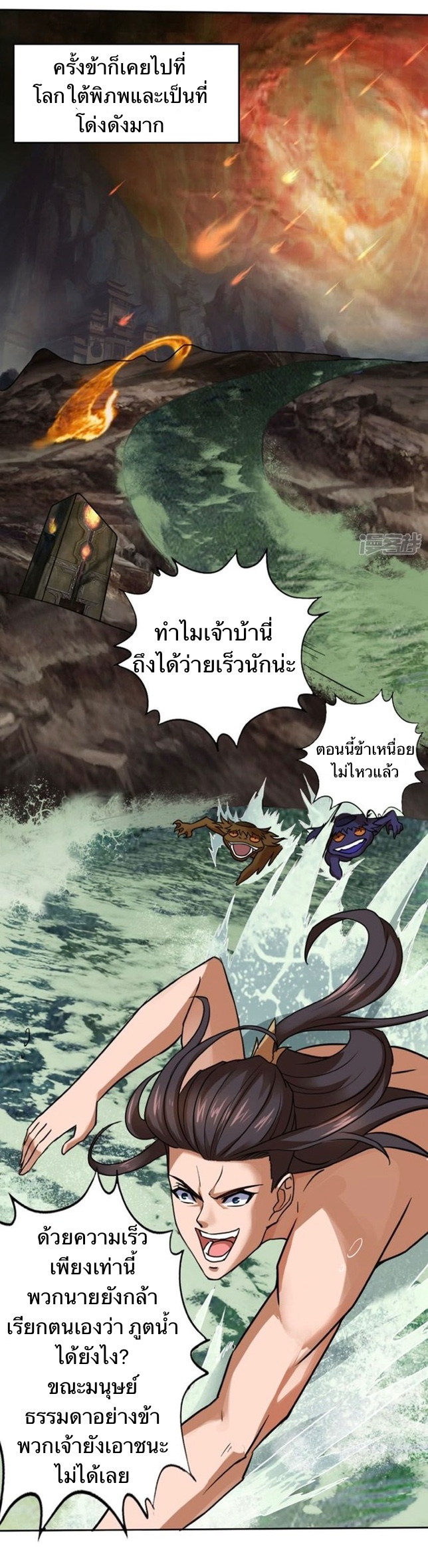อ่านมังงะ การ์ตูน