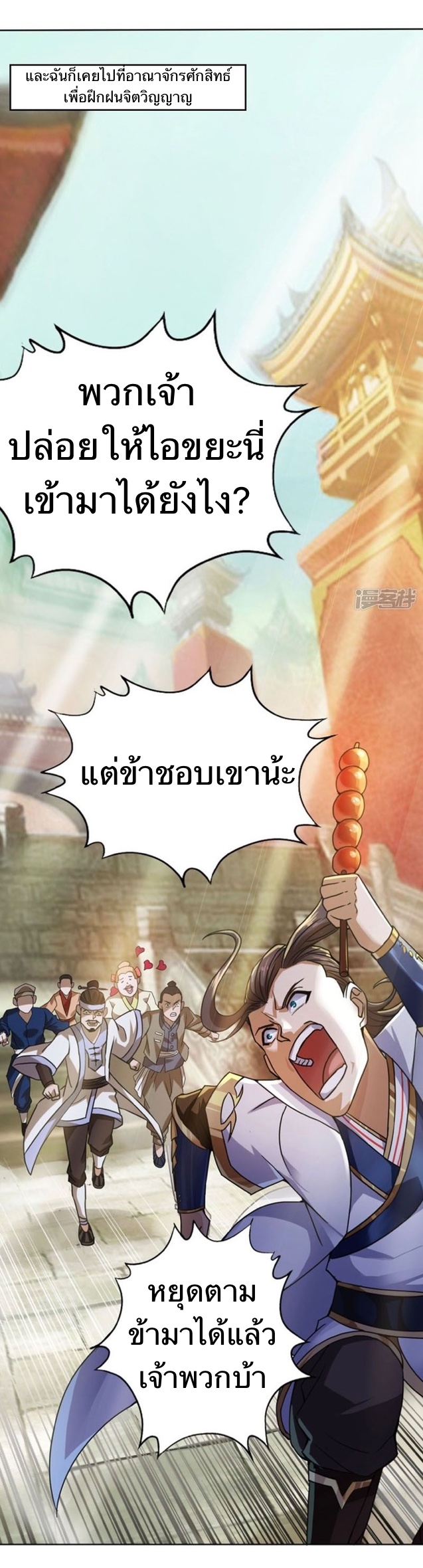 อ่านมังงะ การ์ตูน