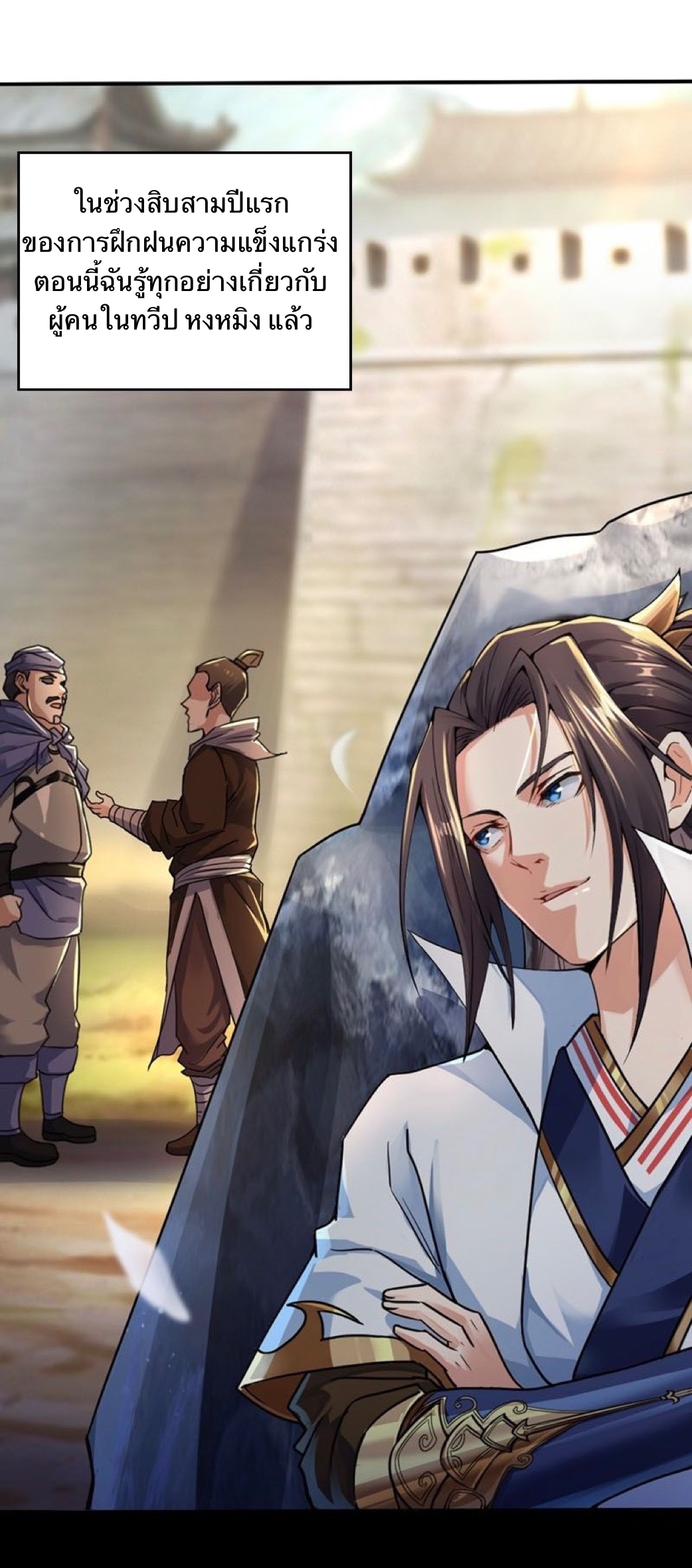 อ่านมังงะ การ์ตูน