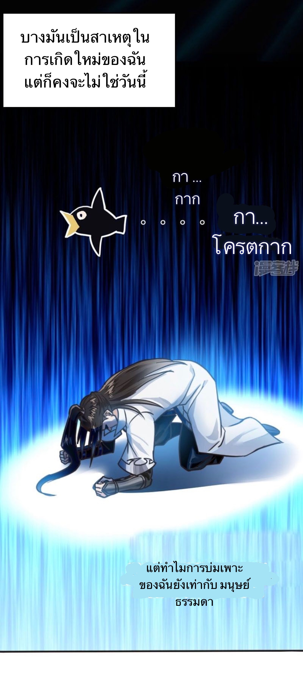 อ่านมังงะ การ์ตูน