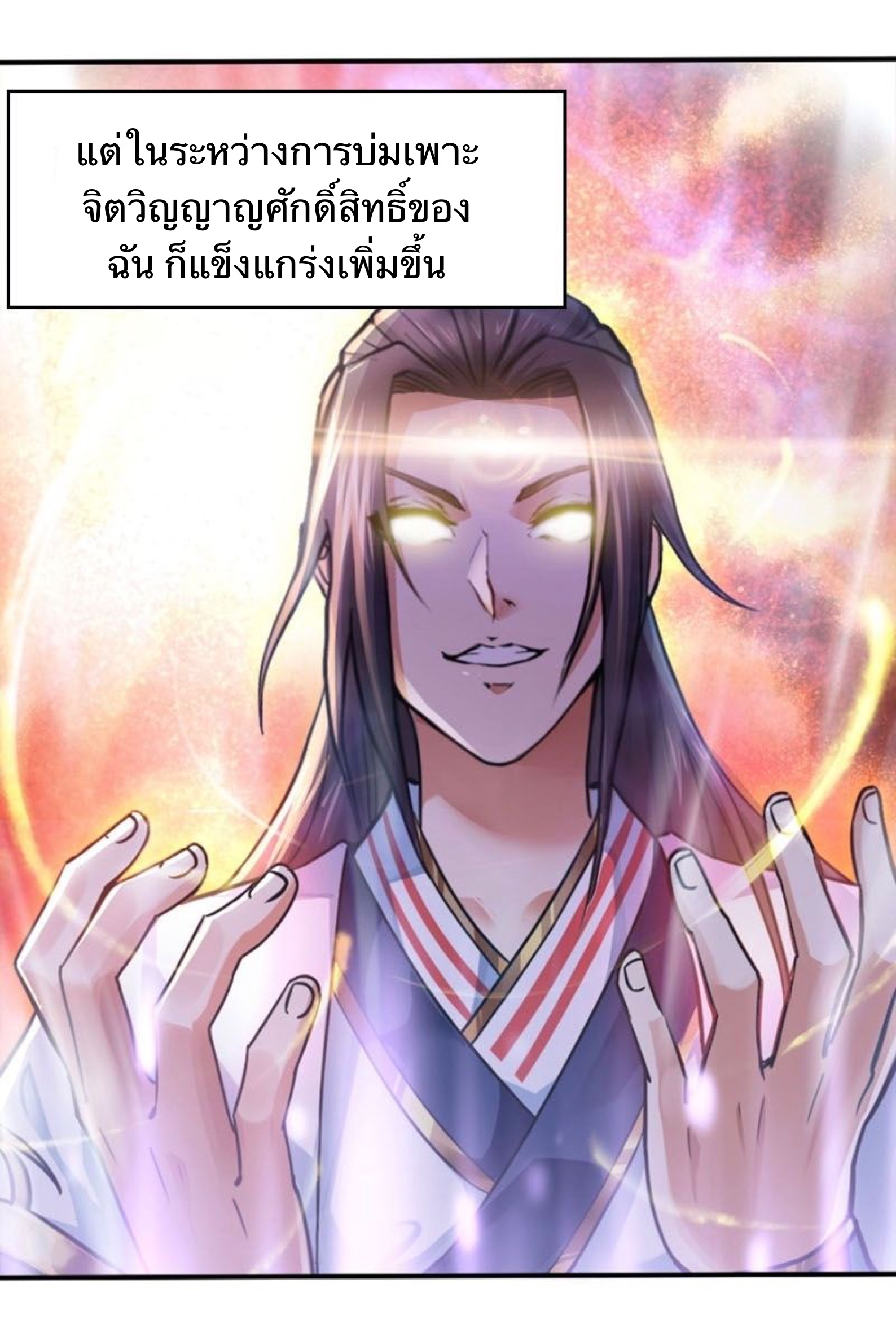 อ่านมังงะ การ์ตูน