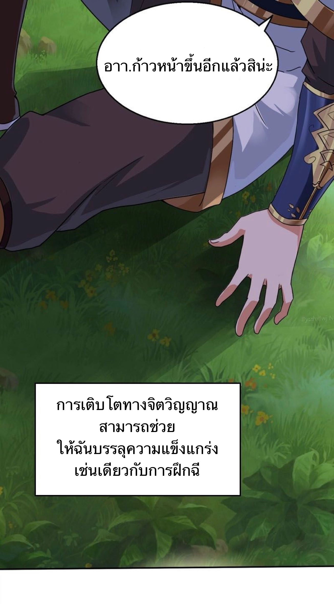 อ่านมังงะ การ์ตูน