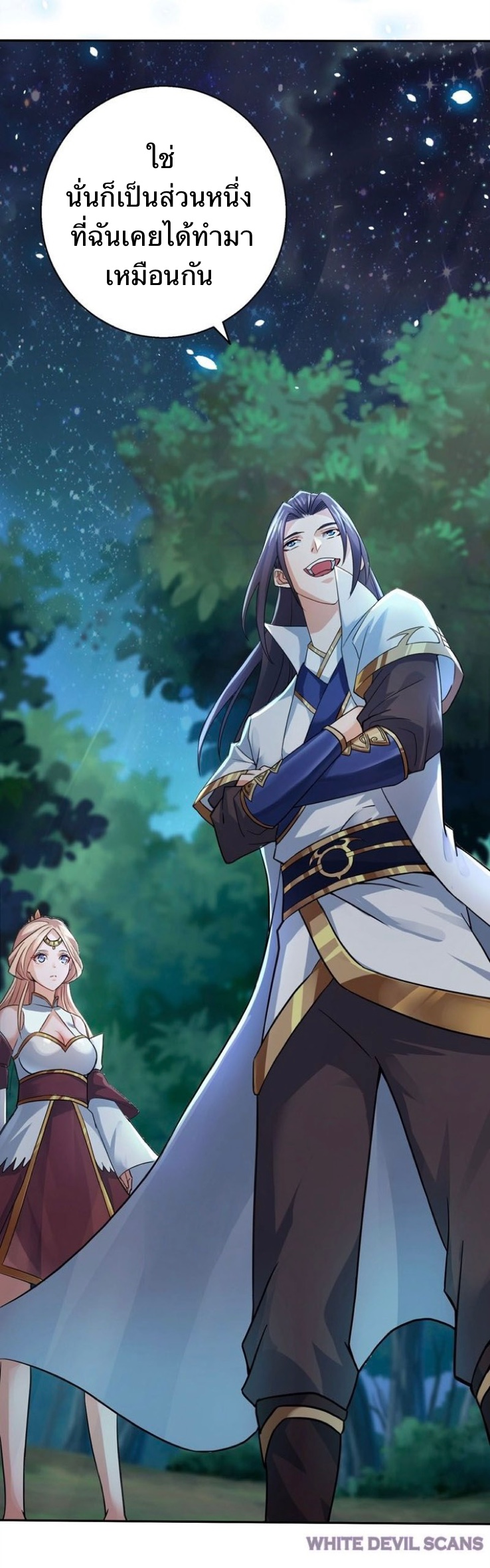 อ่านมังงะ การ์ตูน