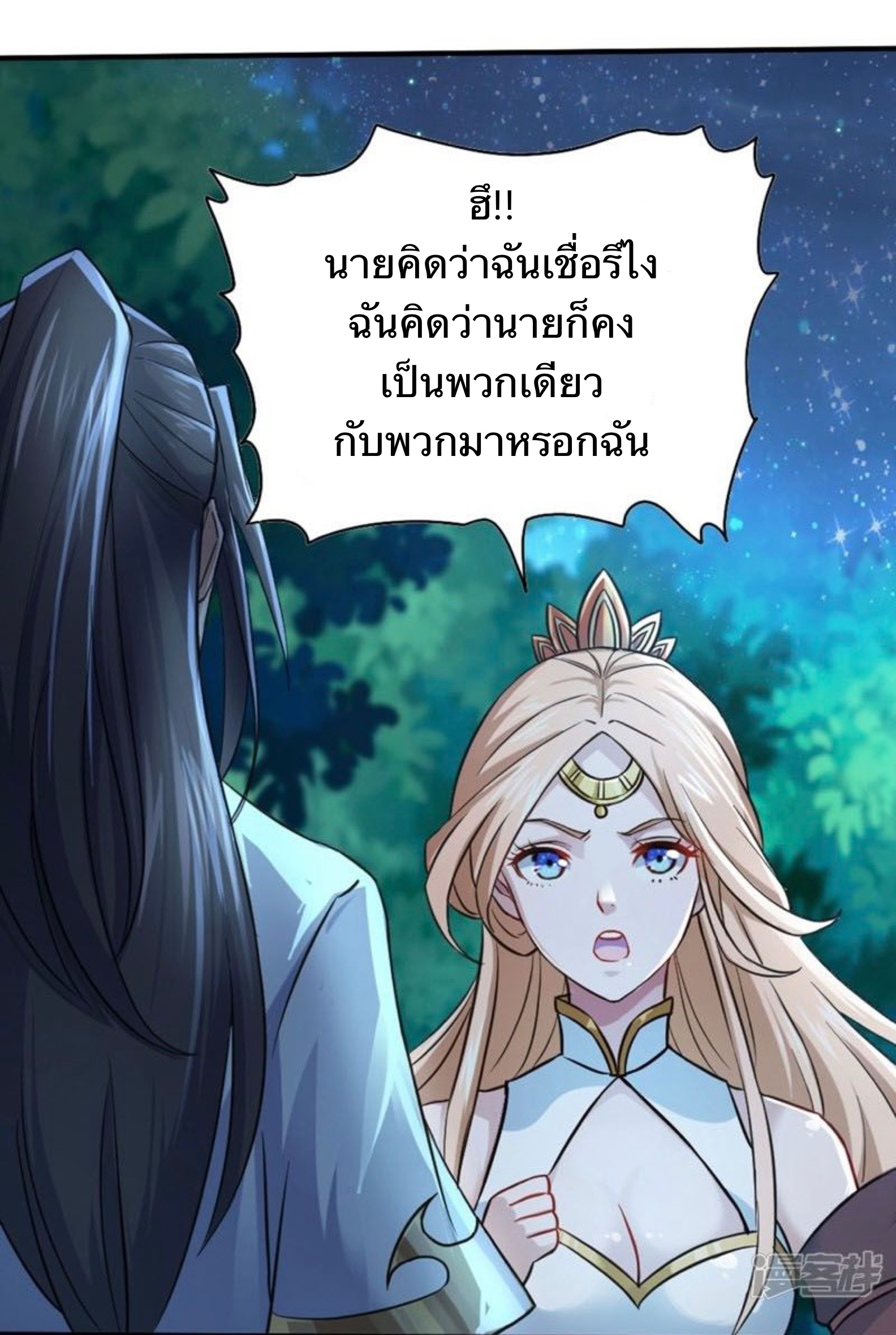 อ่านมังงะ การ์ตูน