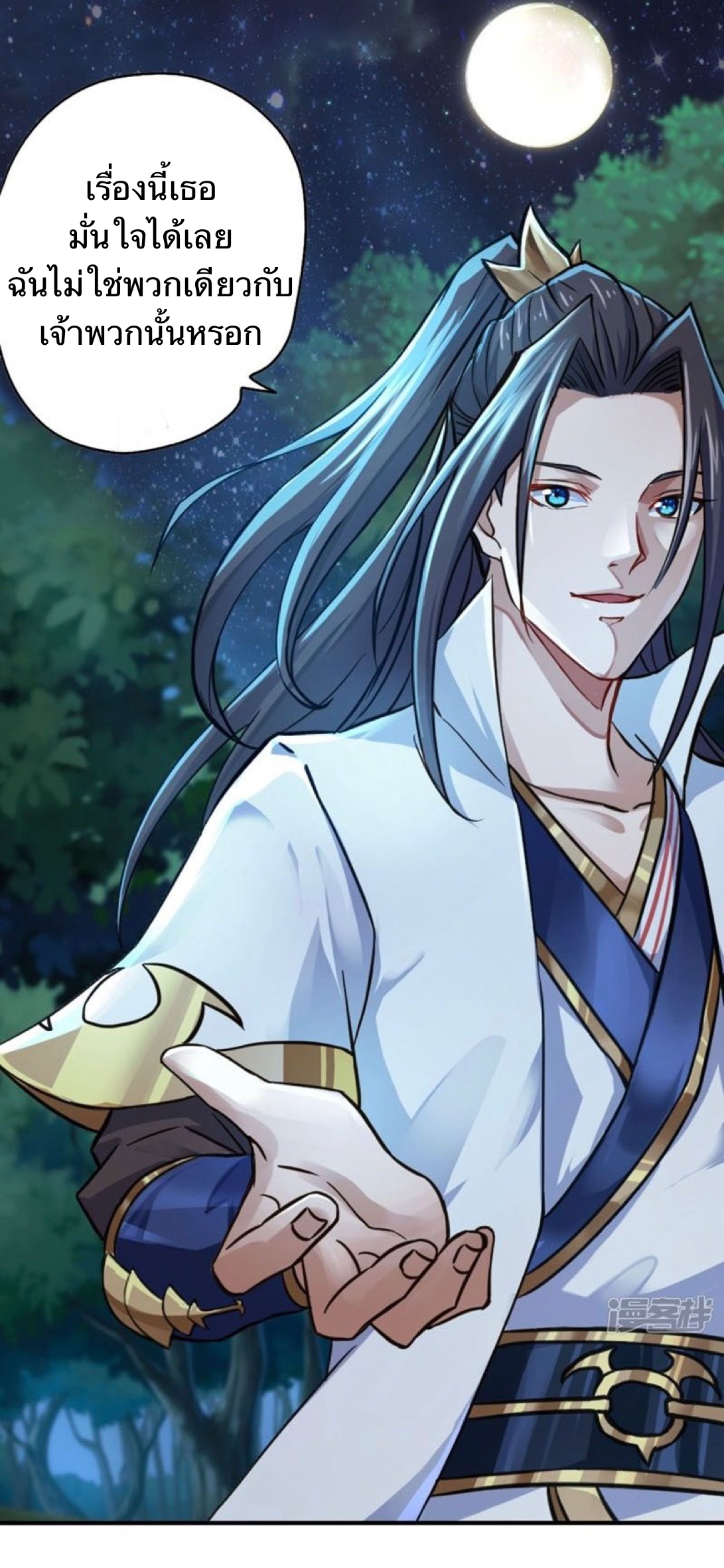 อ่านมังงะ การ์ตูน