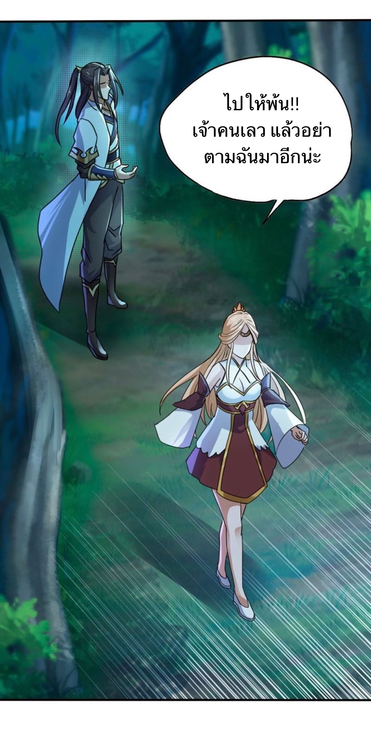 อ่านมังงะ การ์ตูน