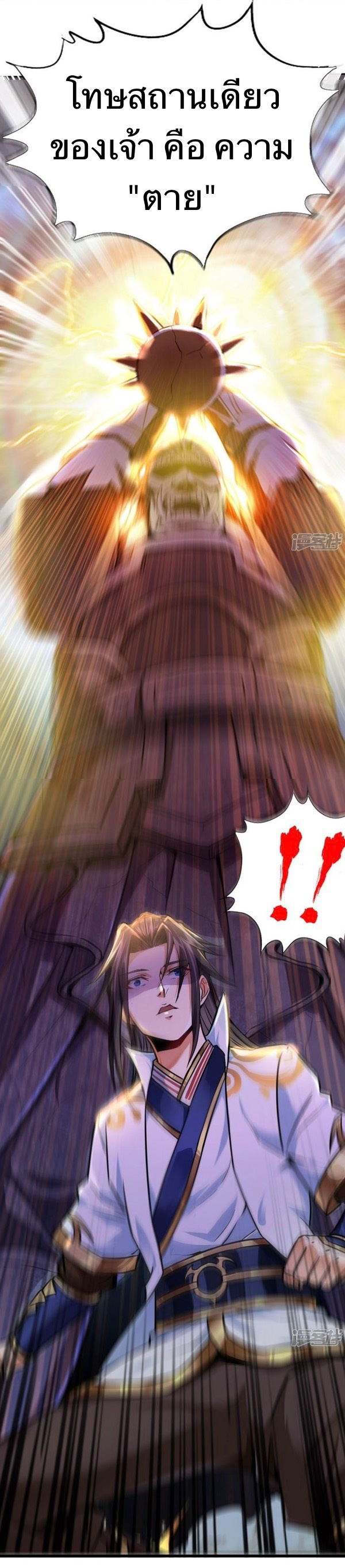 อ่านมังงะ การ์ตูน