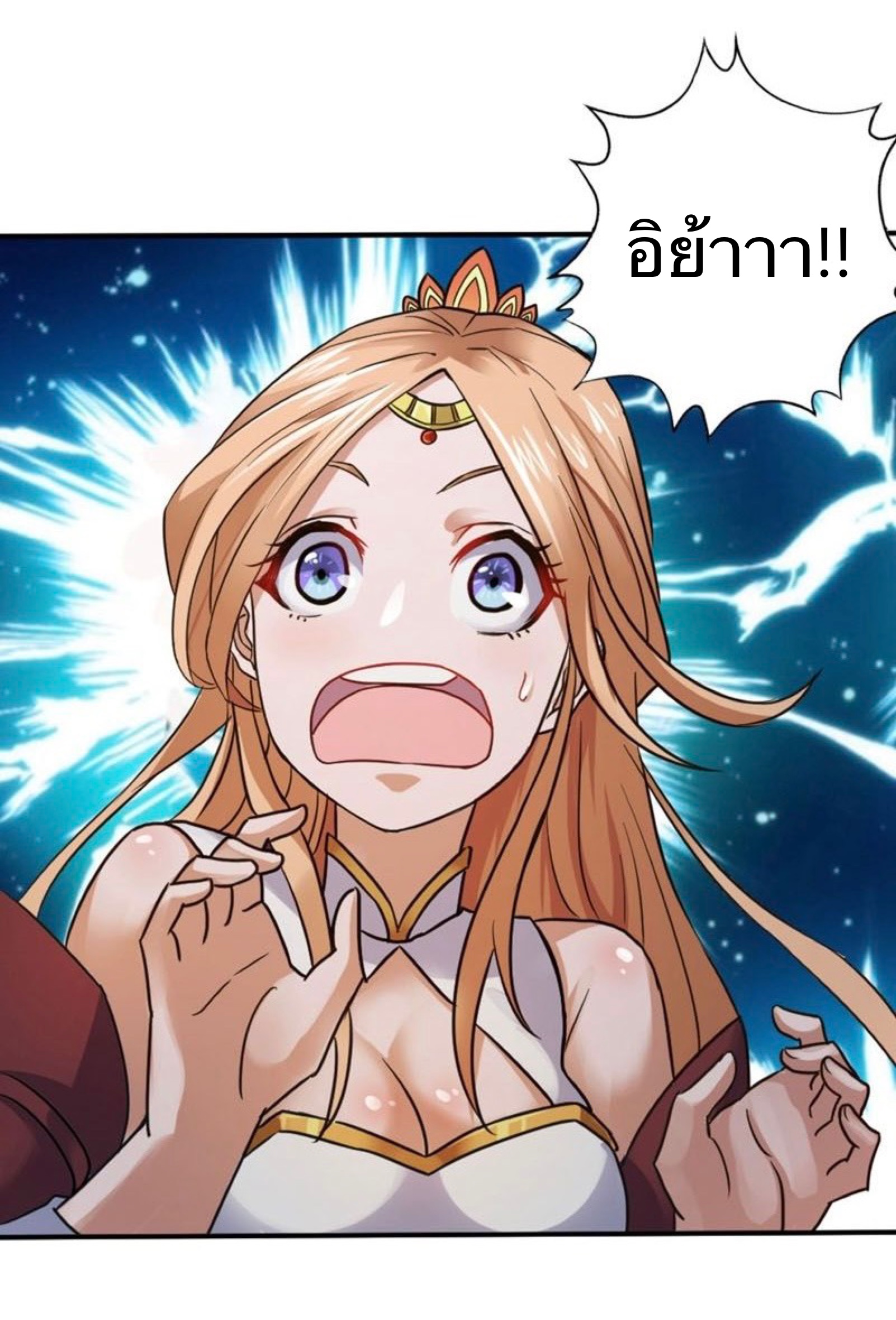 อ่านมังงะ การ์ตูน
