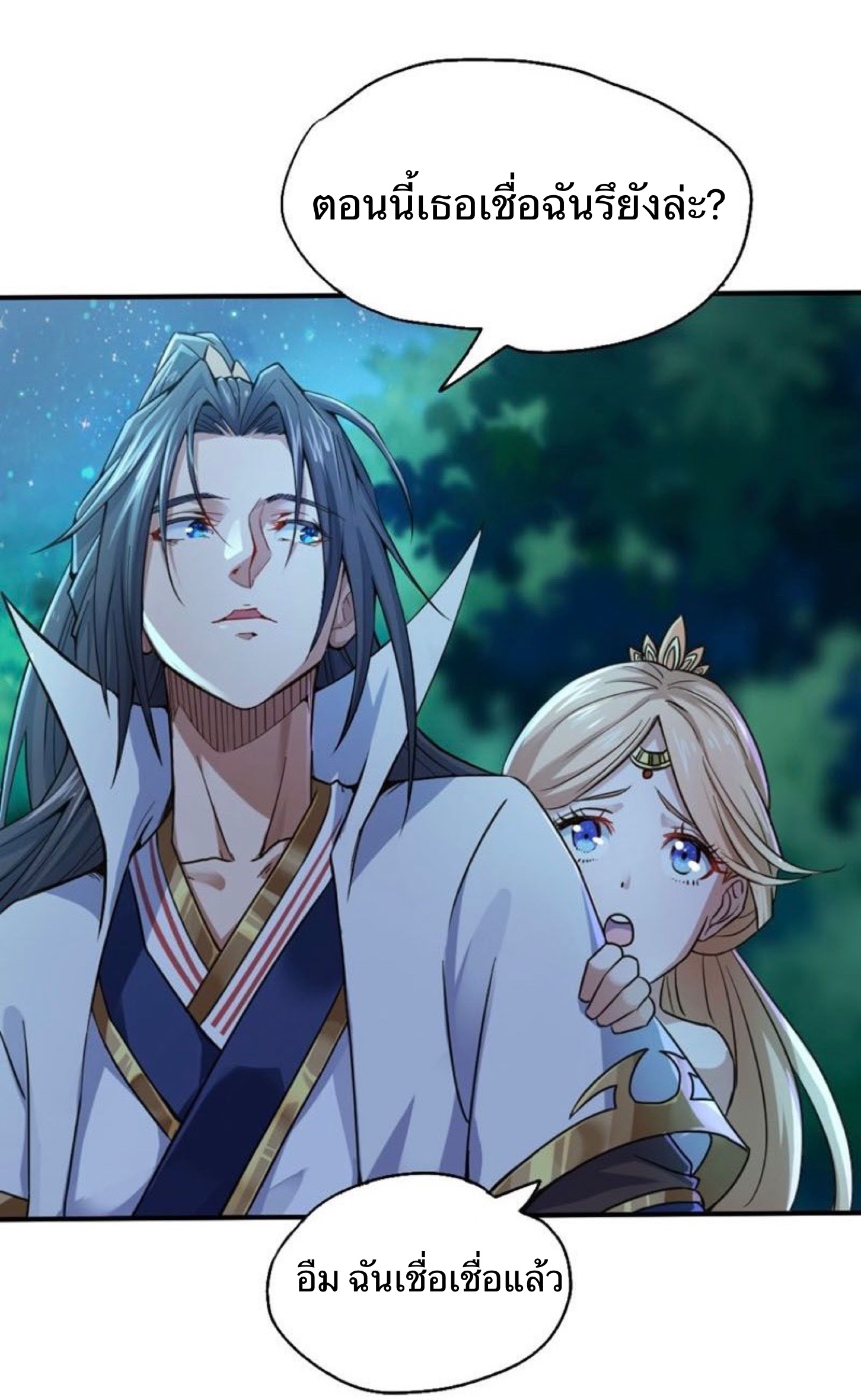 อ่านมังงะ การ์ตูน