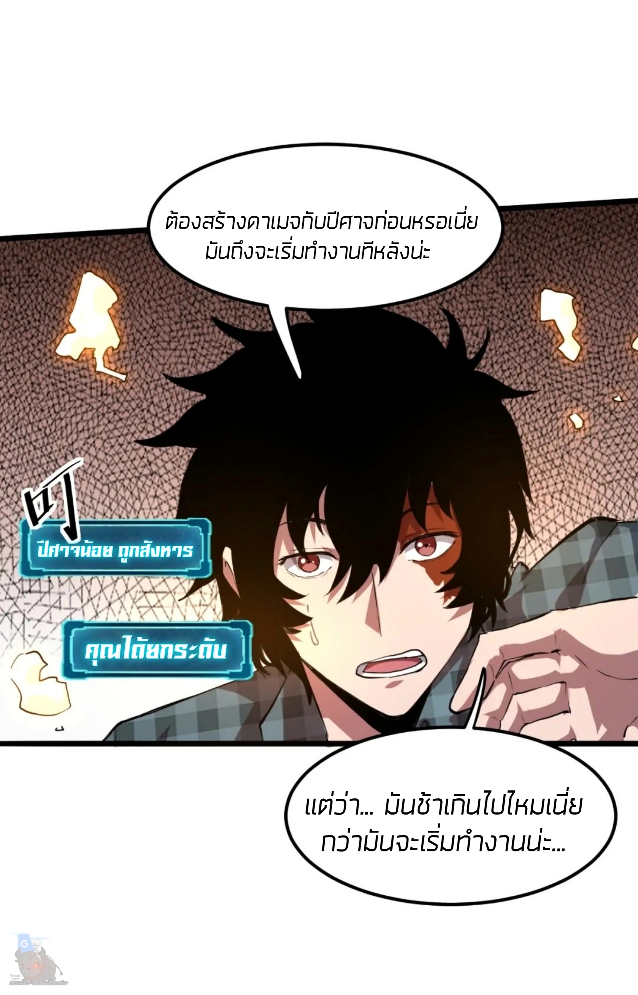 The king of bug4 (13)