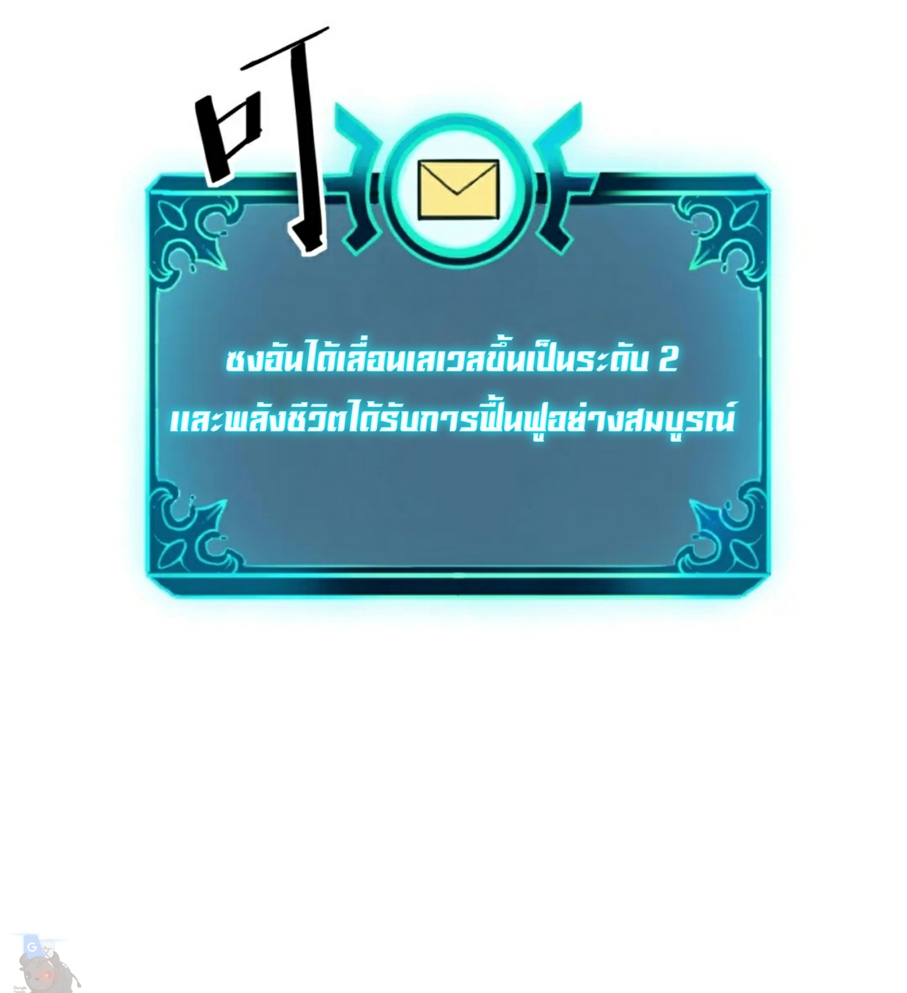 The king of bug4 (14)