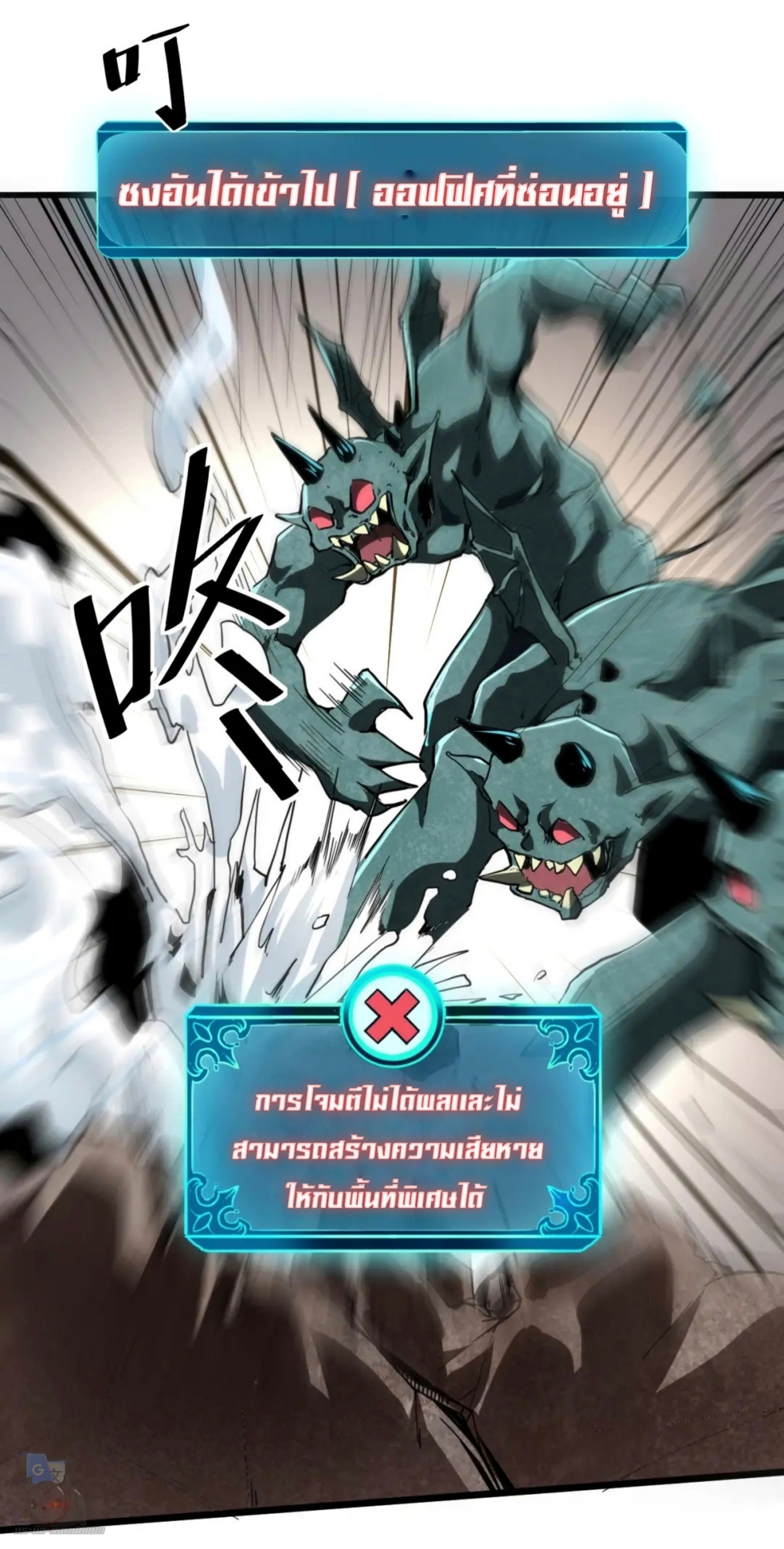 The king of bug4 (19)