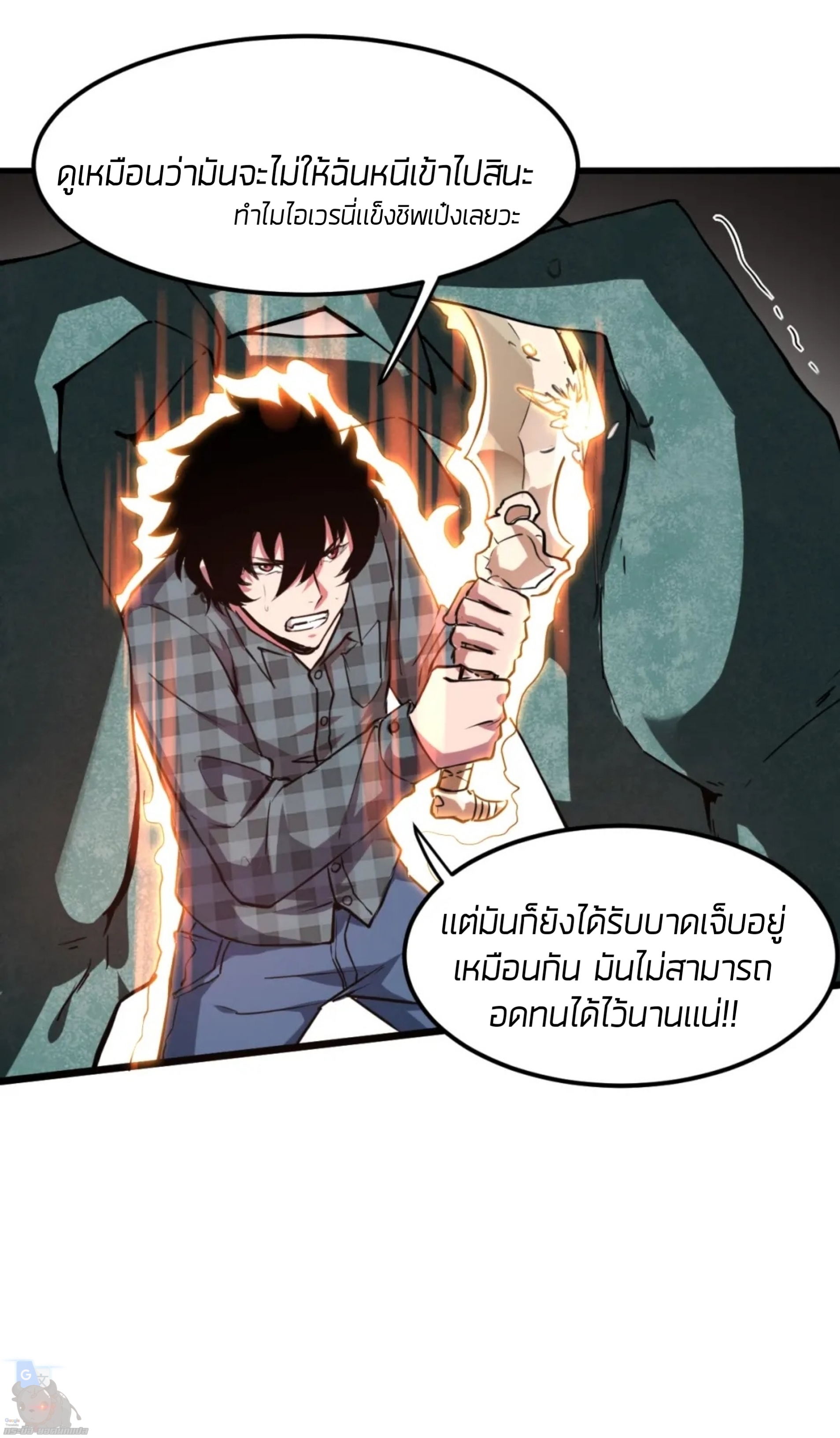 The king of bug4 (24)
