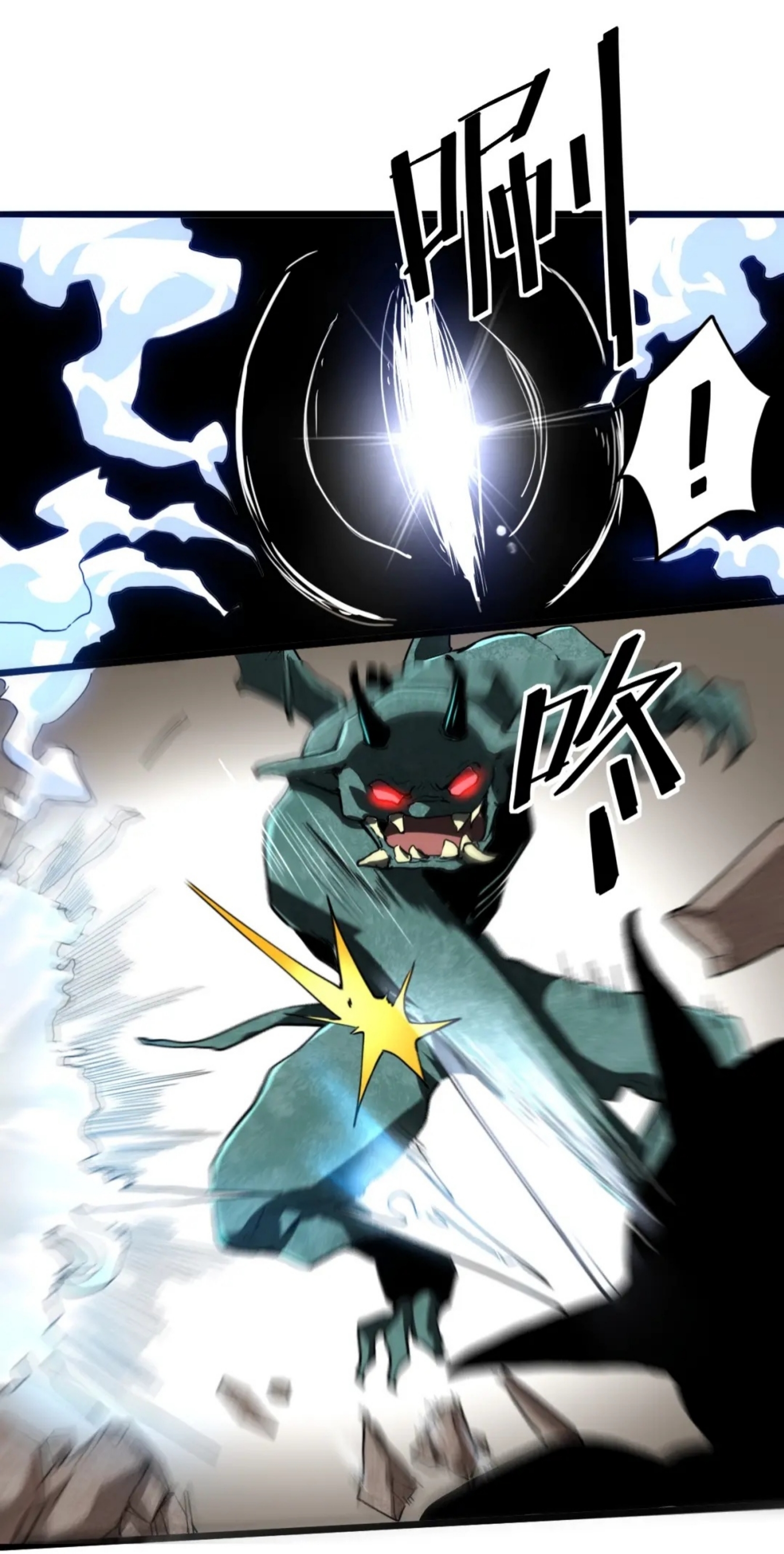 The king of bug4 (3)