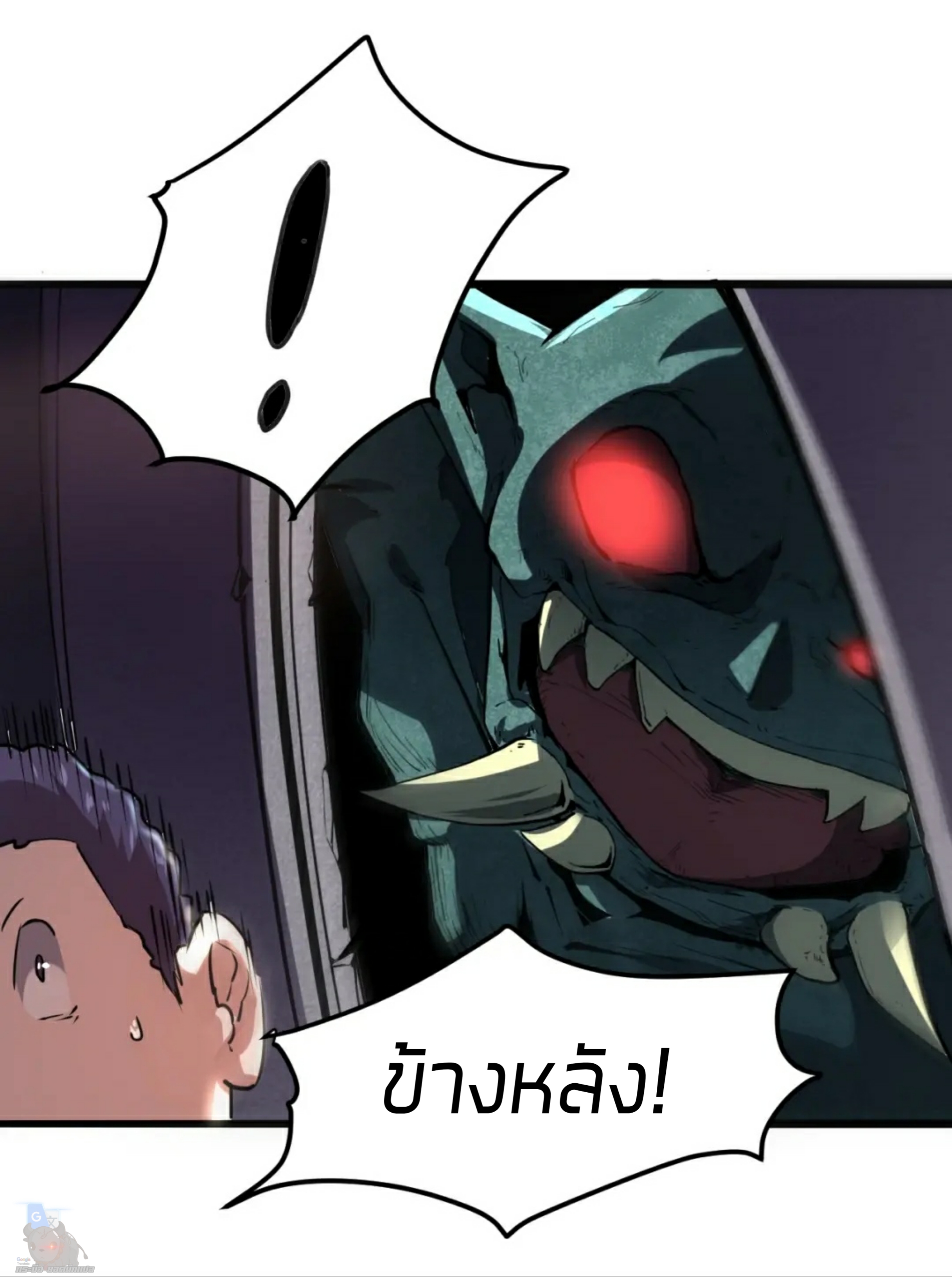 The king of bug4 (36)