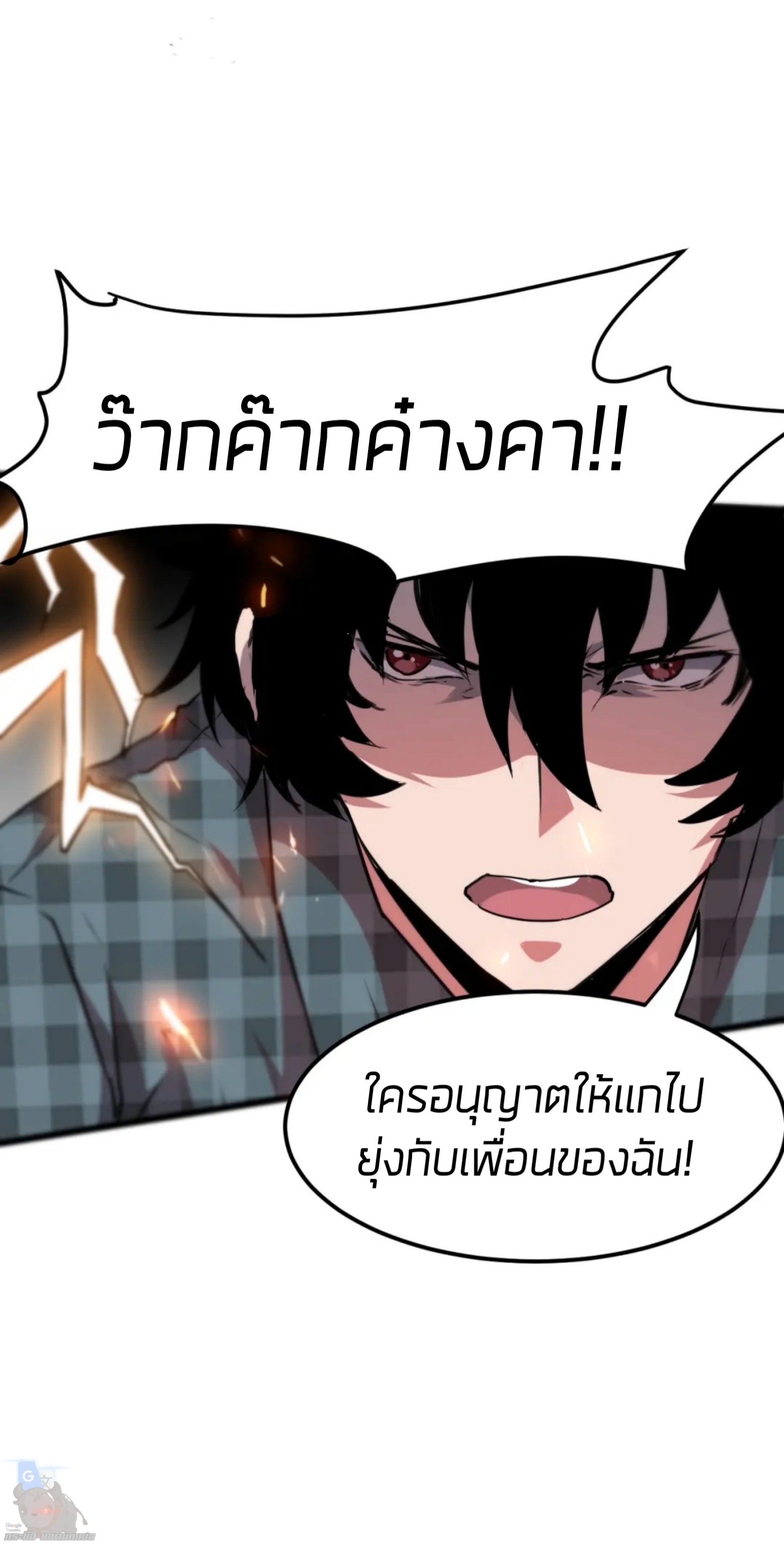 The king of bug4 (41)