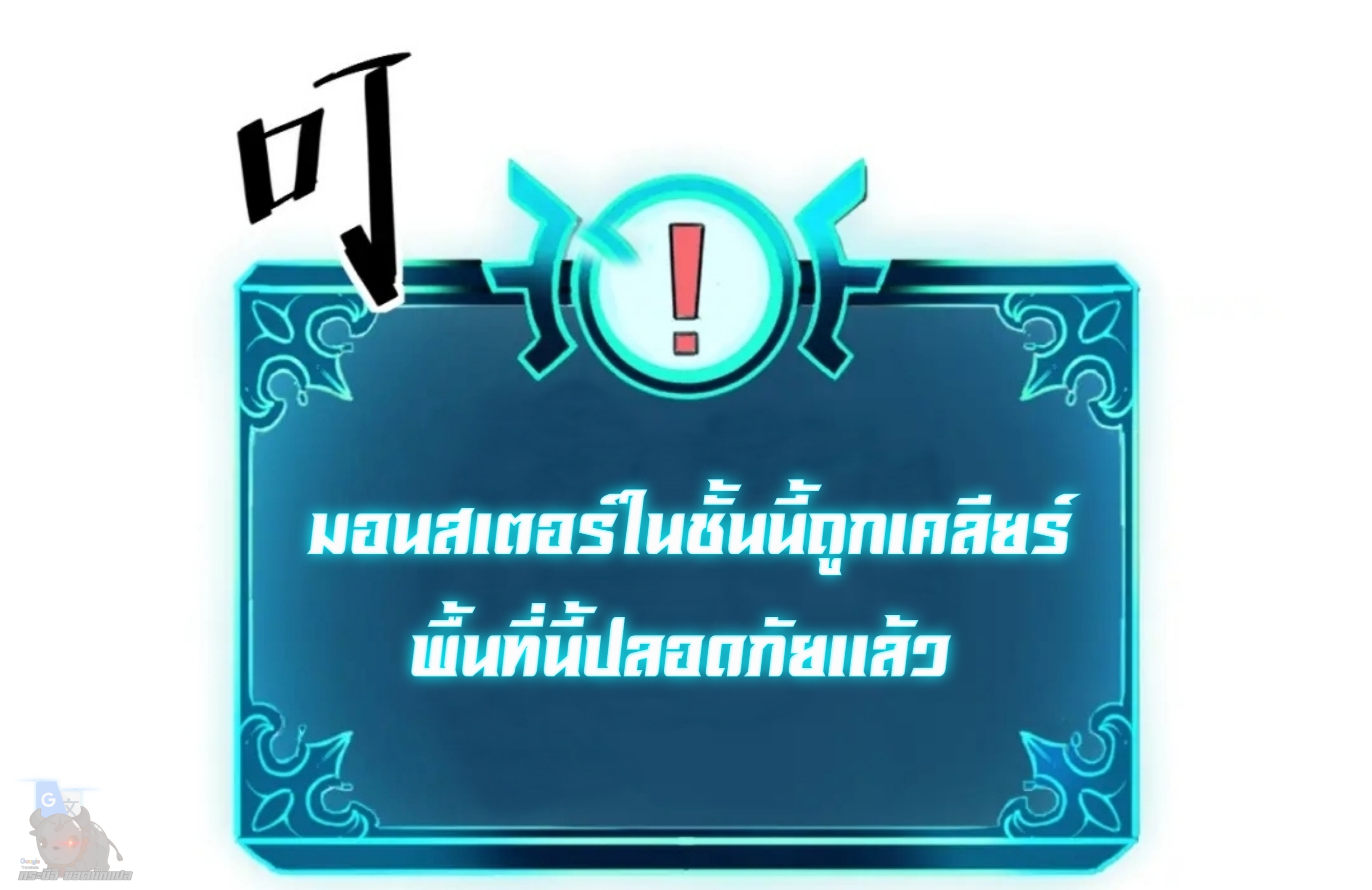The king of bug4 (43)
