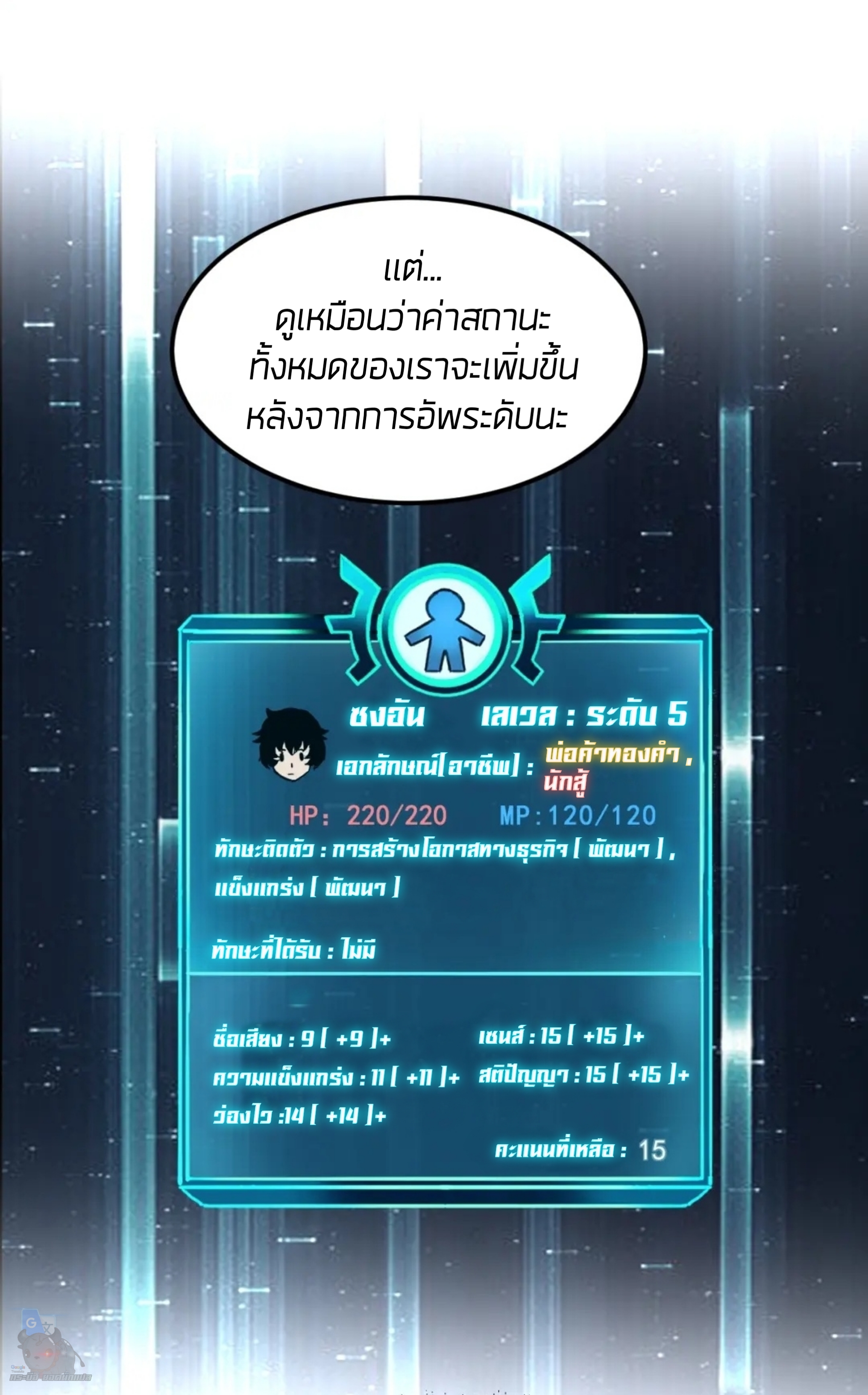 The king of bug4 (45)