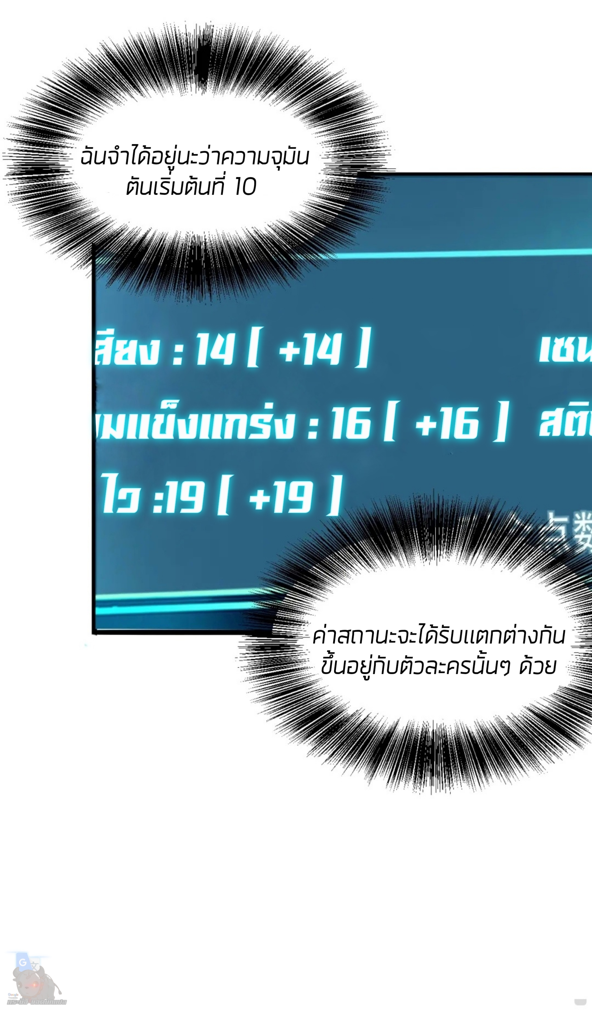 The king of bug4 (47)