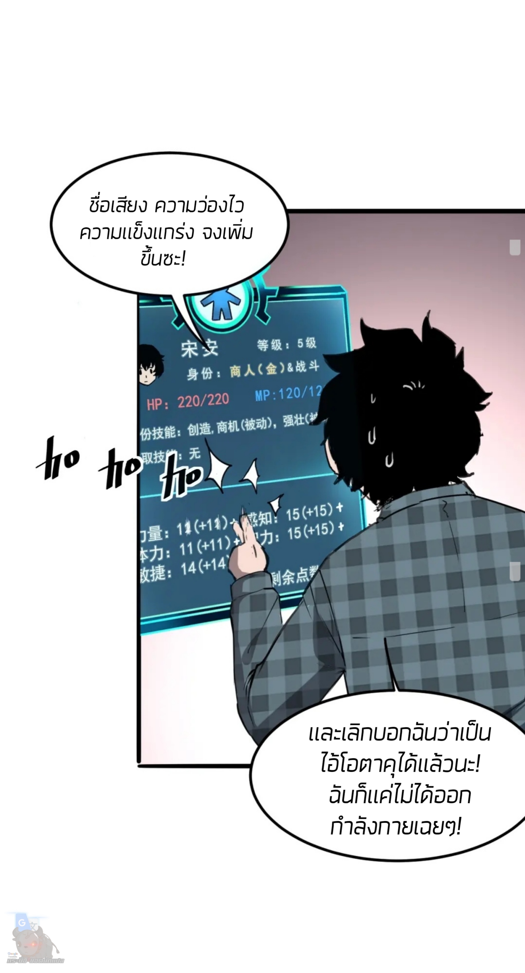 The king of bug4 (49)